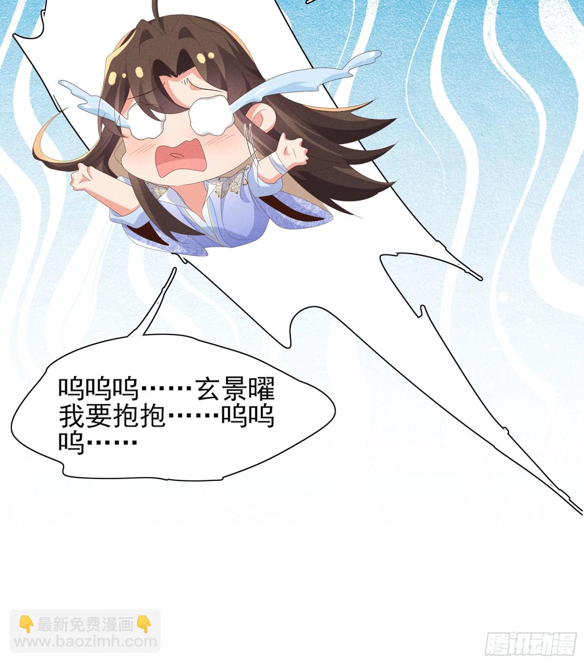 第188话 王妃的血甜不甜-第195话