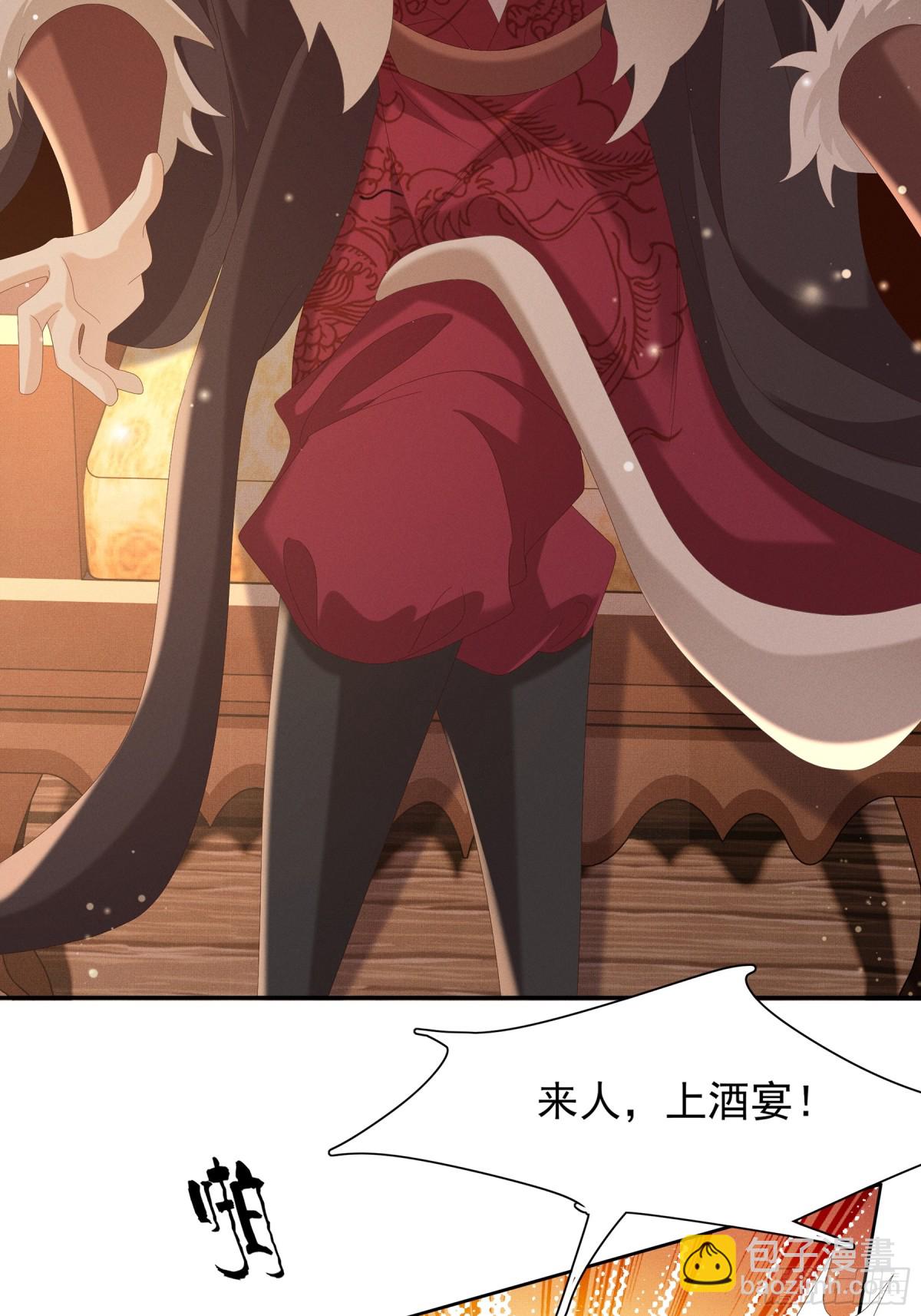 第188话 王妃的血甜不甜-第195话