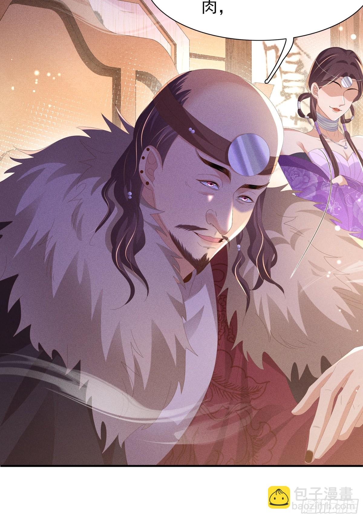 第188话 王妃的血甜不甜-第195话