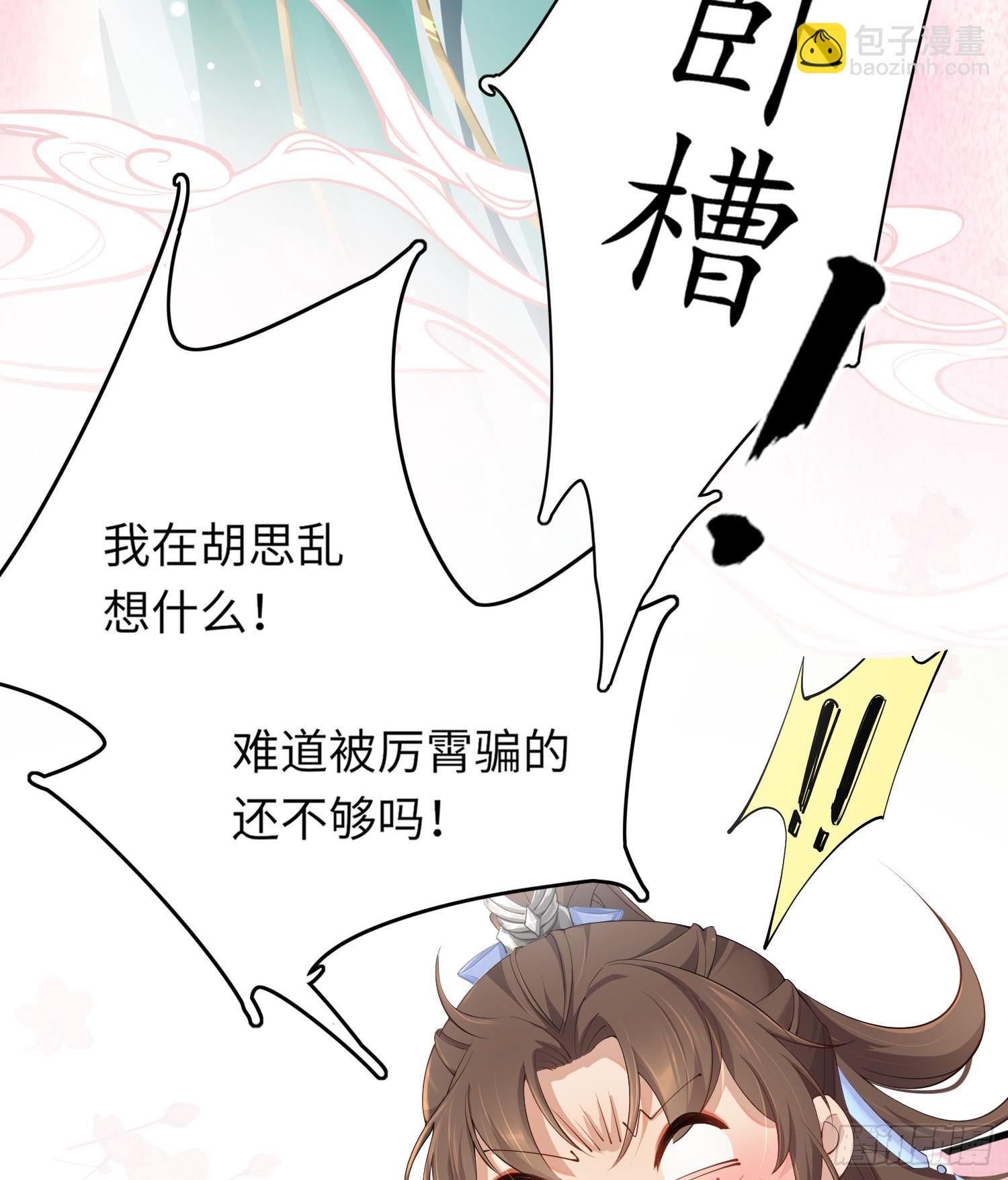 第3话  就要买买买(1/2)-第3话