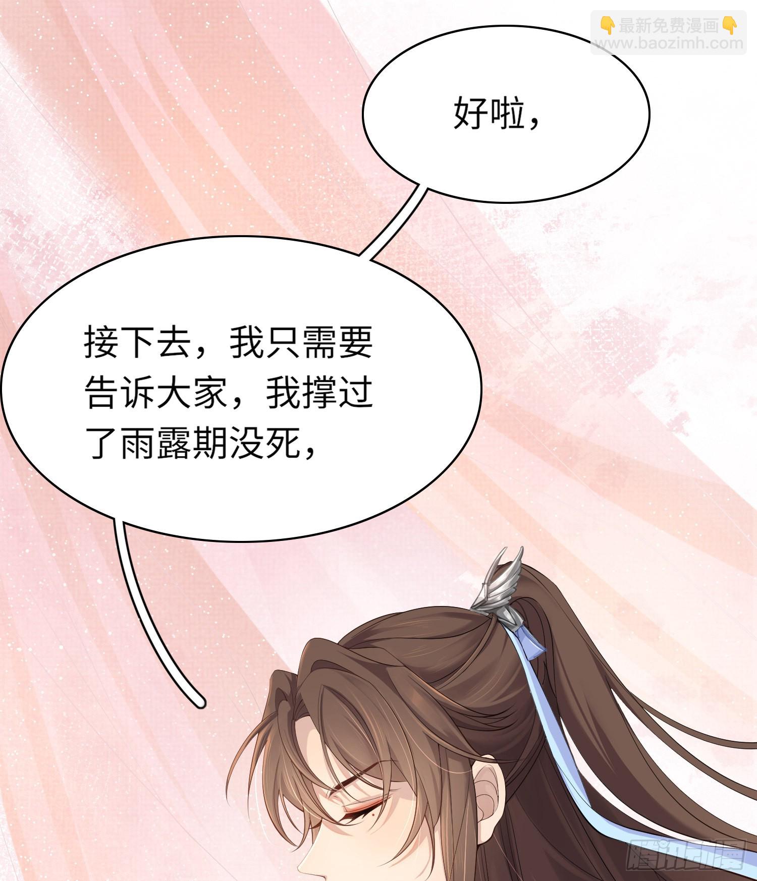 第3话  就要买买买(1/2)-第3话