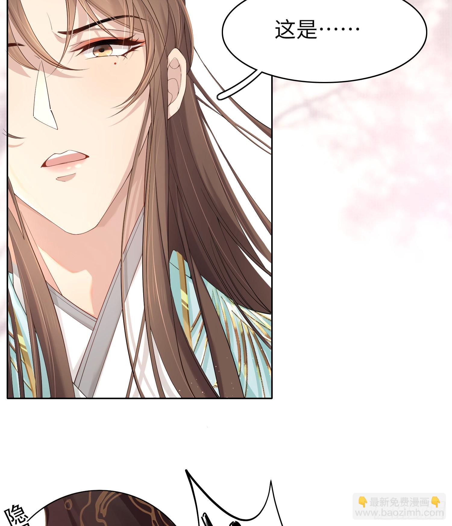 第3话  就要买买买(1/2)-第3话