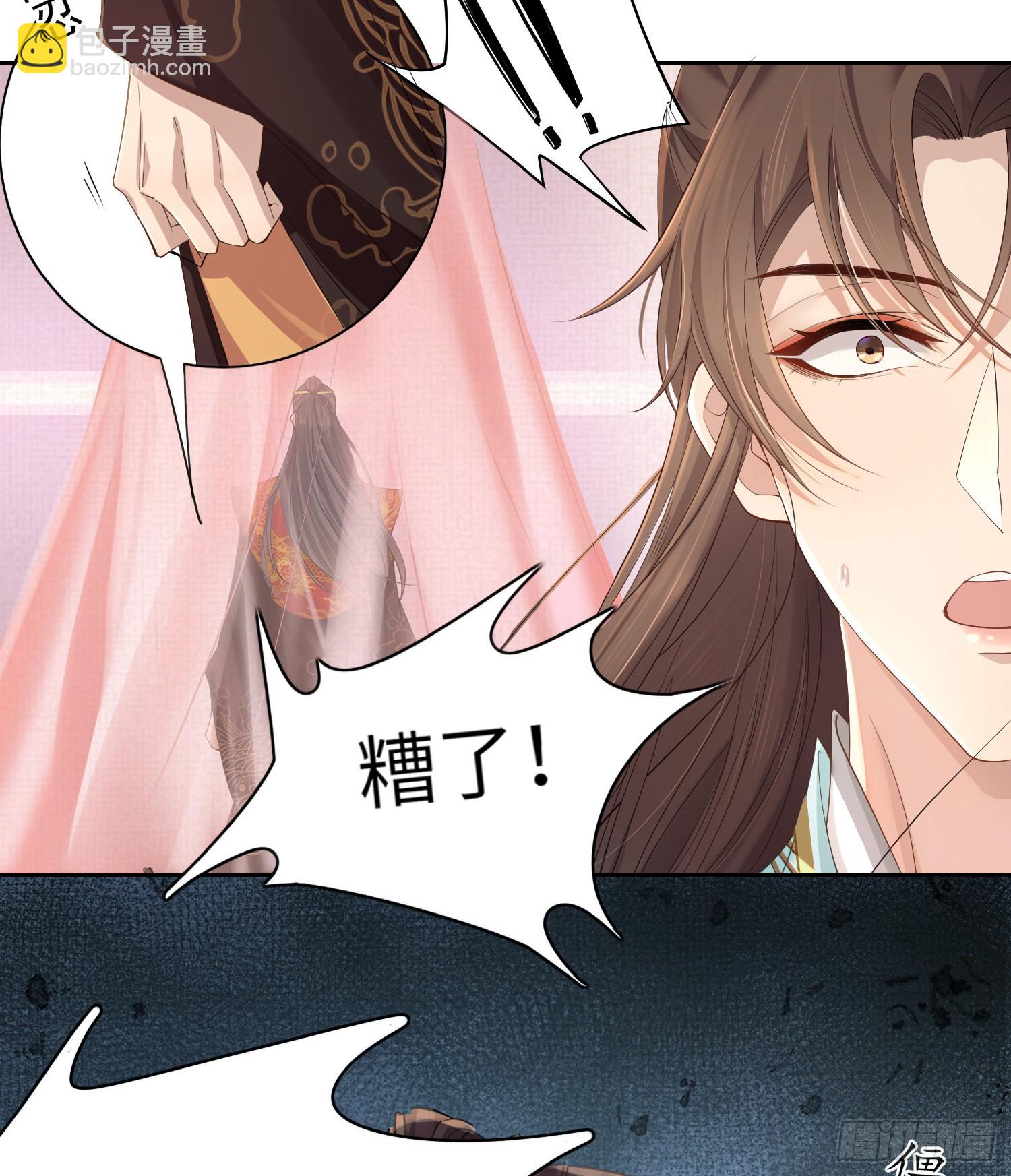 第3话  就要买买买(1/2)-第3话