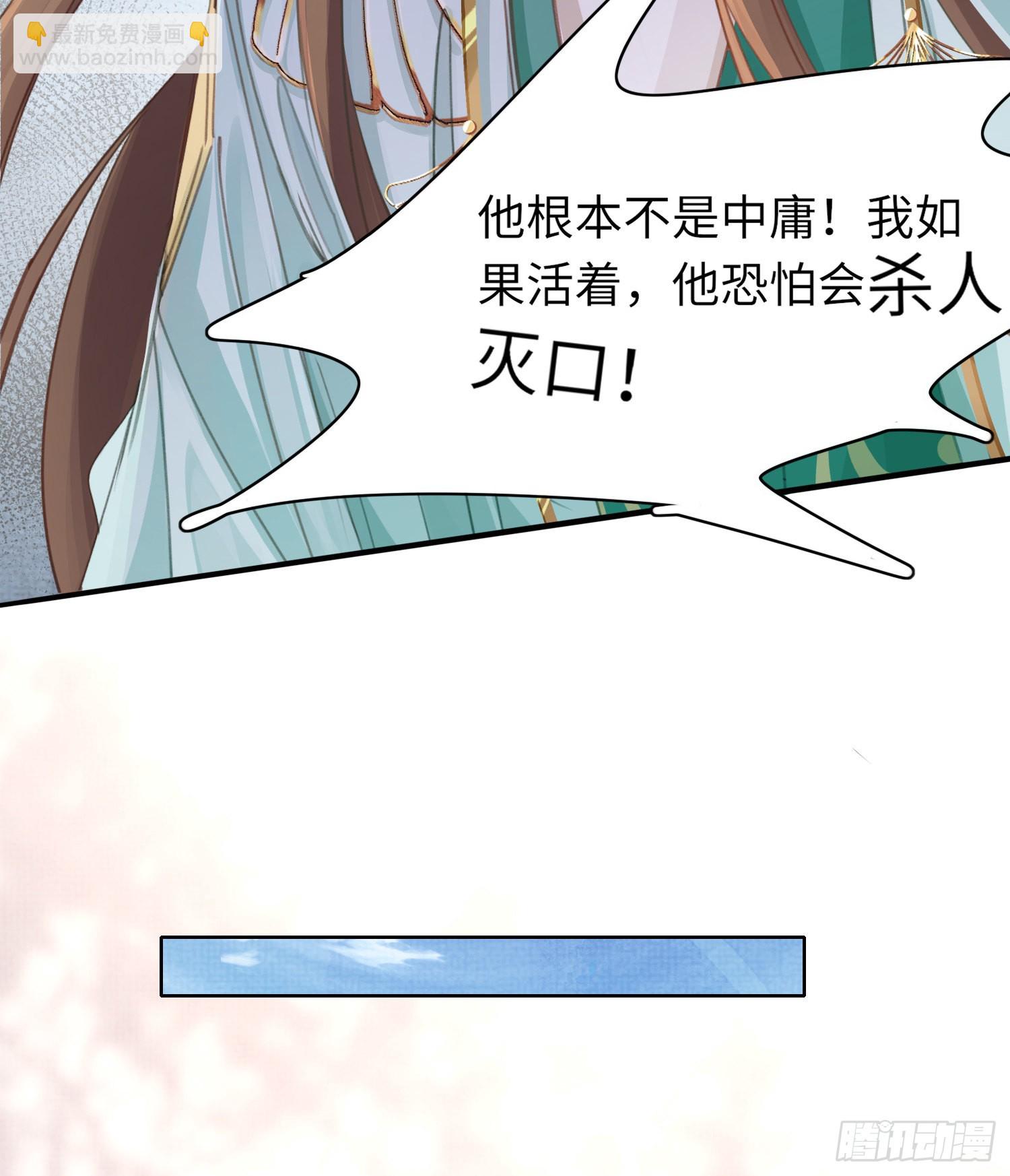 第3话  就要买买买(1/2)-第3话