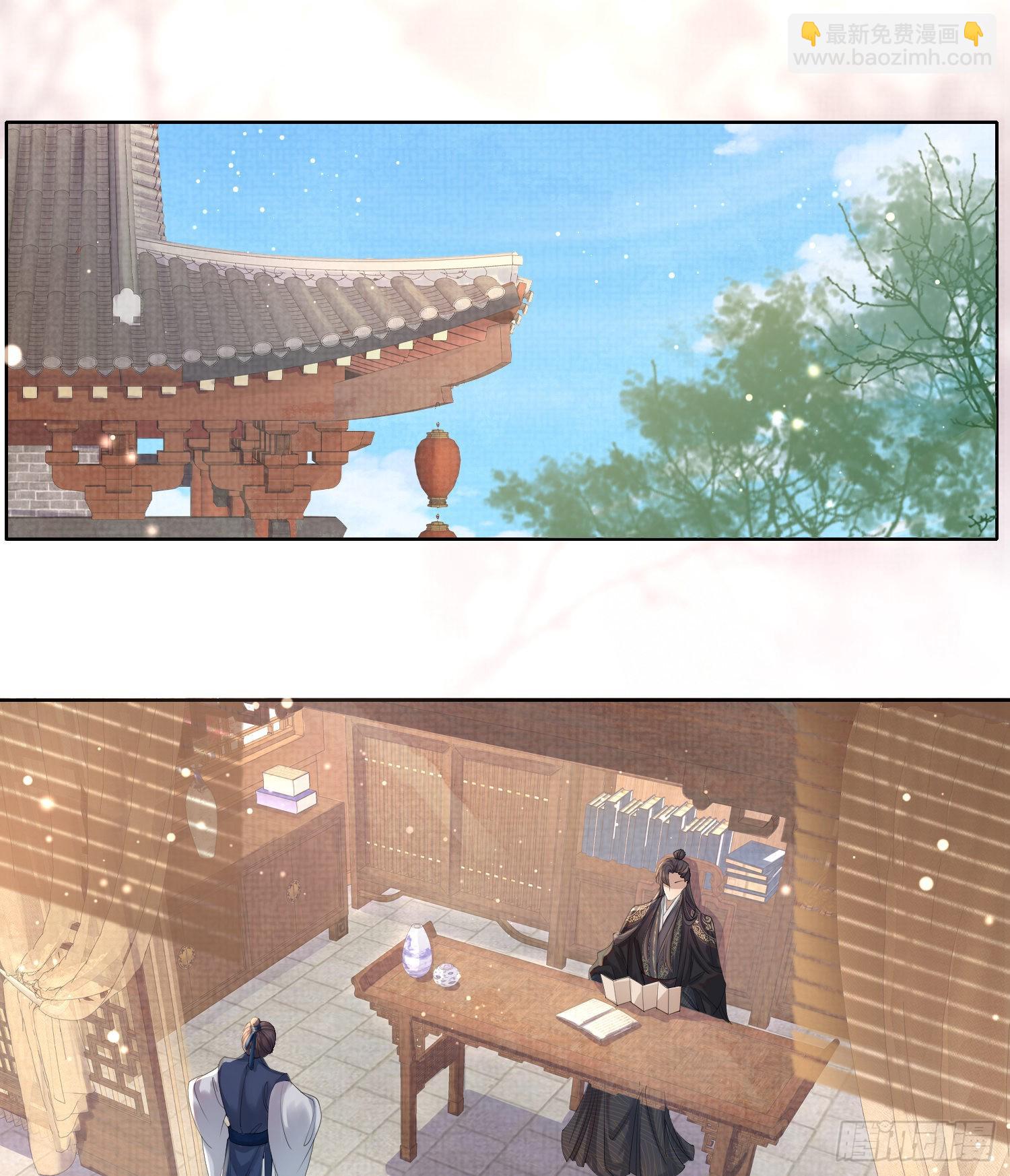 第3话  就要买买买(1/2)-第3话