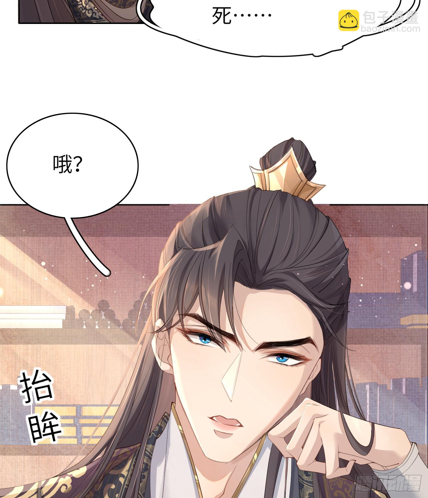 第3话  就要买买买(1/2)-第3话