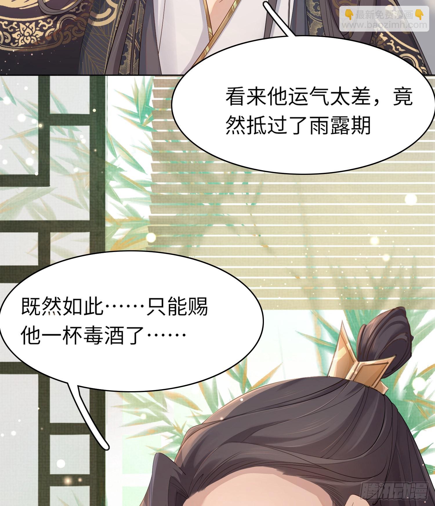 第3话  就要买买买(1/2)-第3话