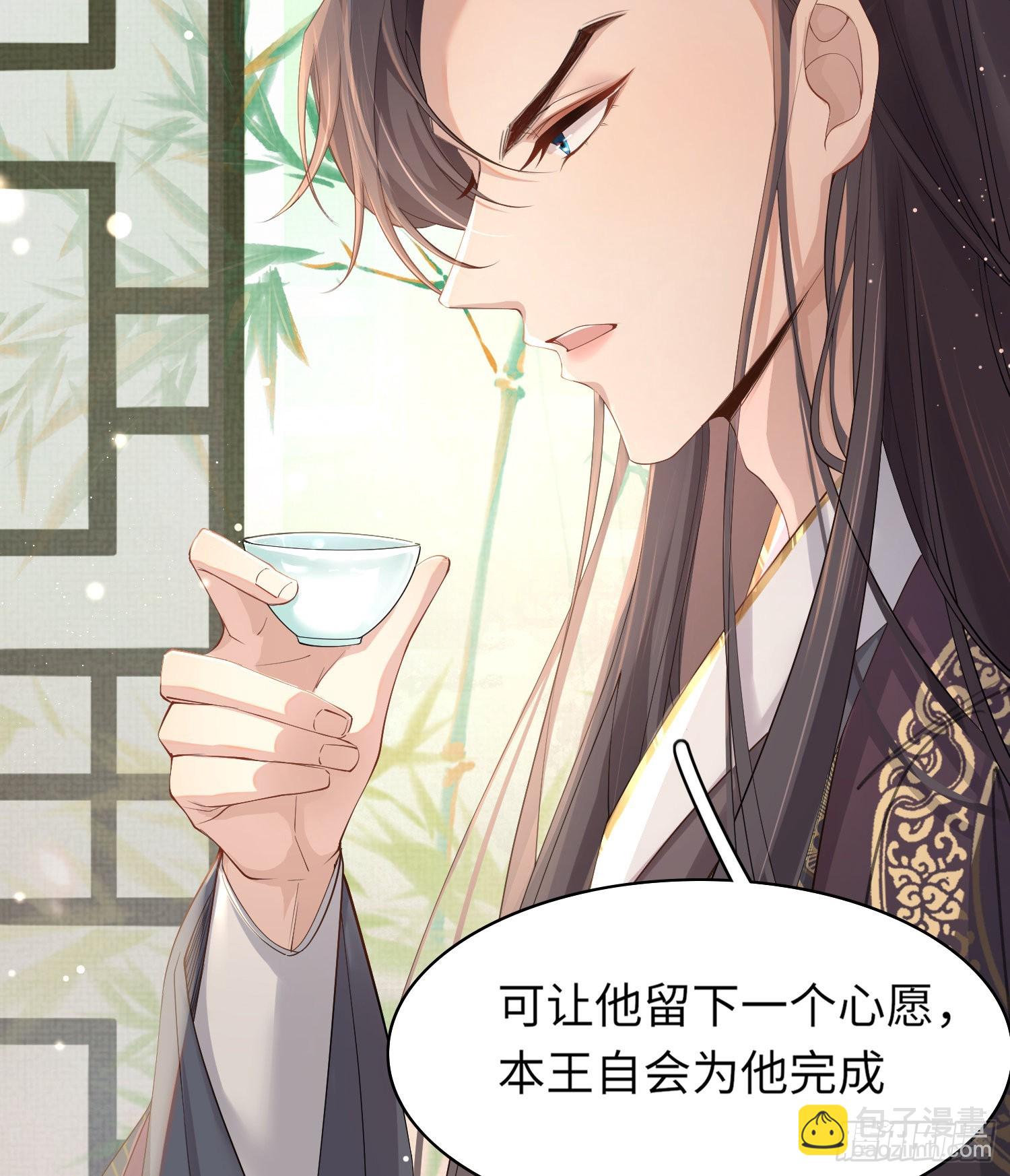 第3话  就要买买买(1/2)-第3话