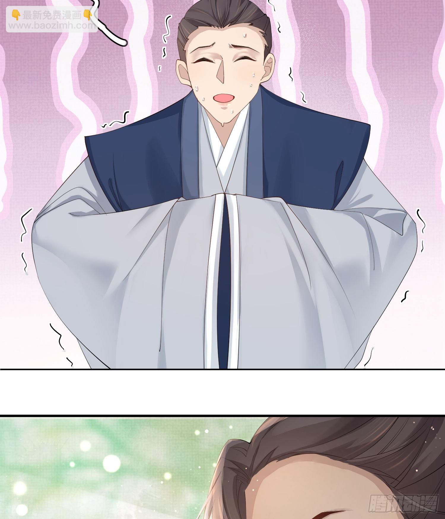 第3话  就要买买买(1/2)-第3话