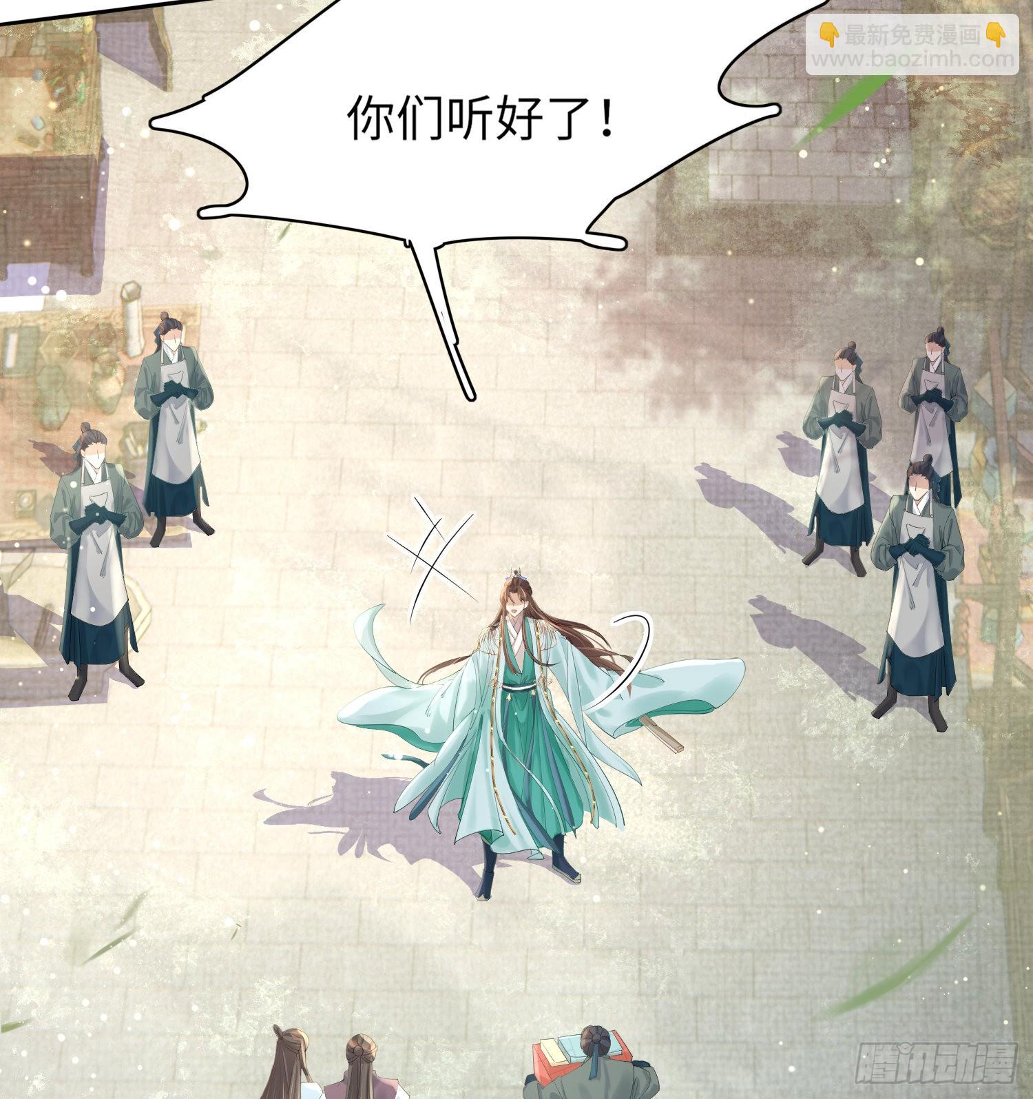 第3话  就要买买买(1/2)-第3话