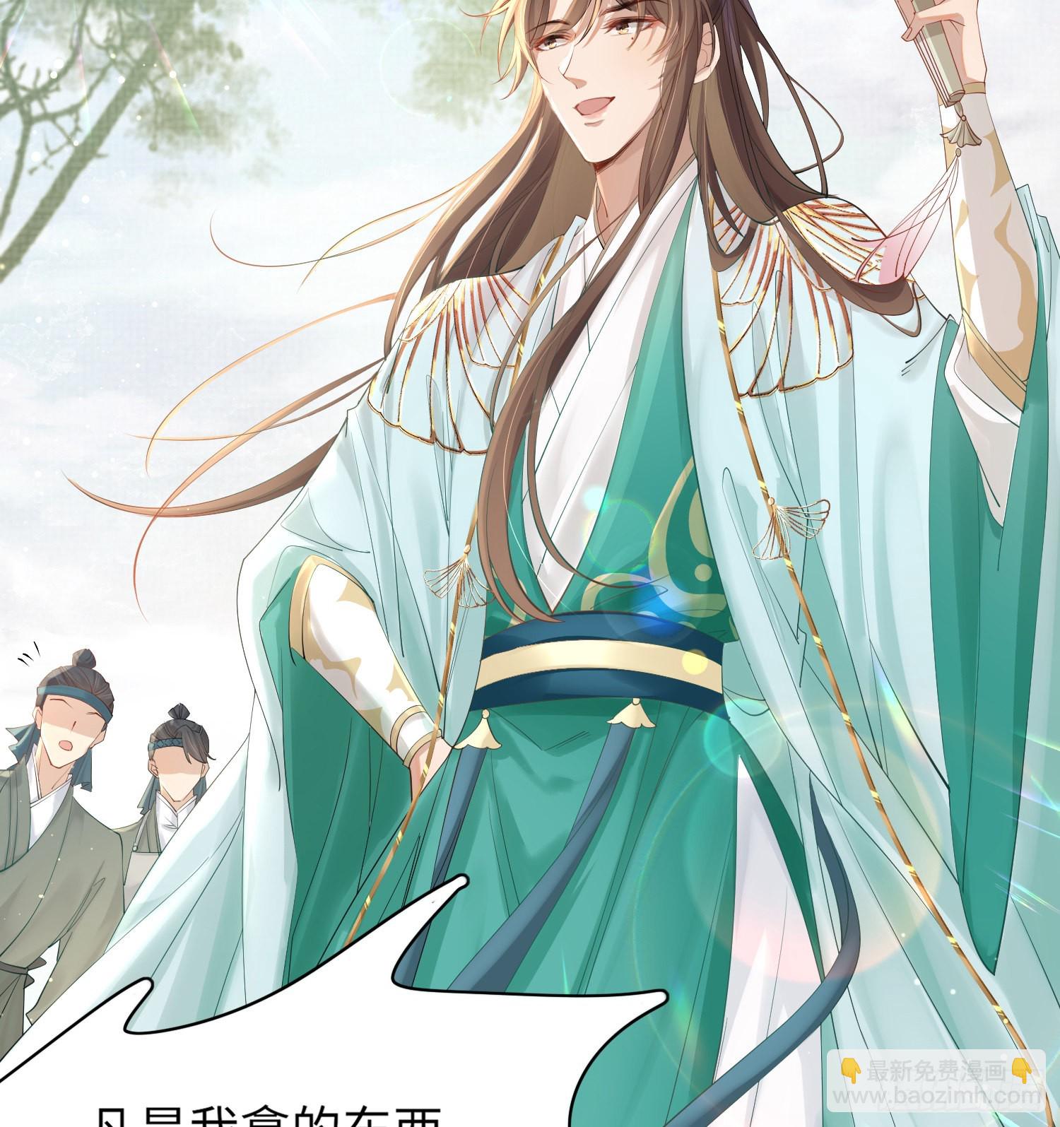 第3话  就要买买买(1/2)-第3话