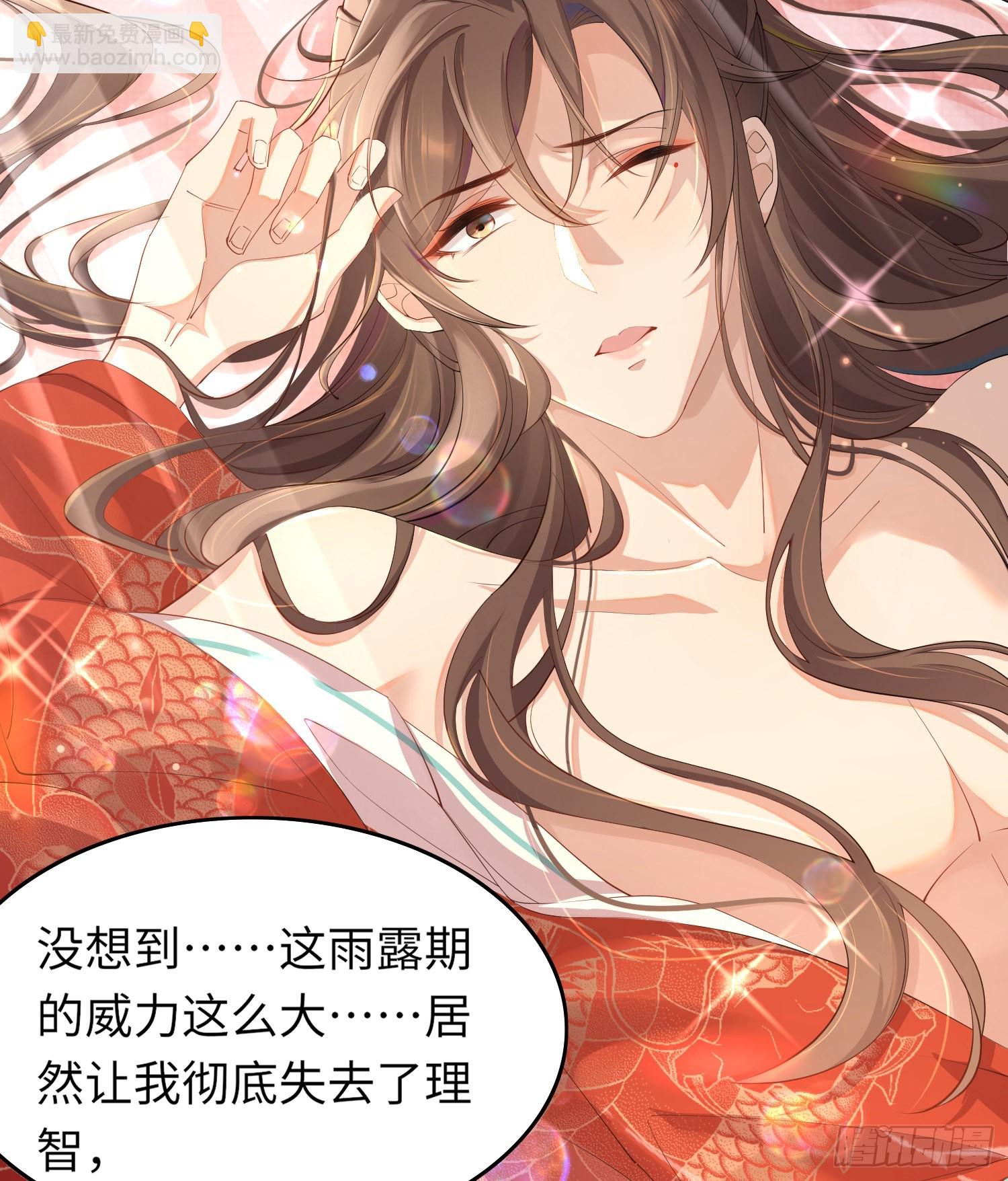 第3话  就要买买买(1/2)-第3话