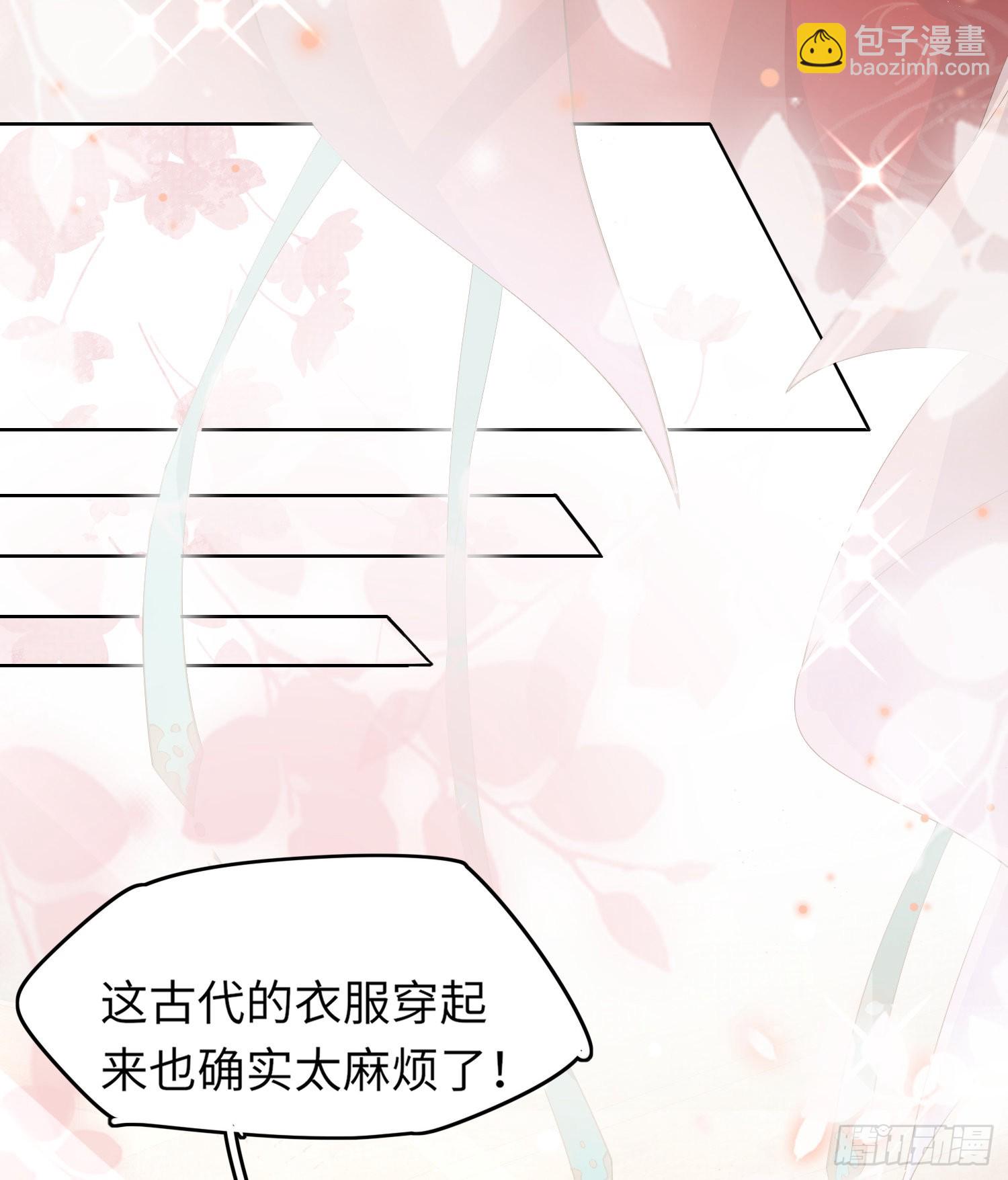 第3话  就要买买买(1/2)-第3话