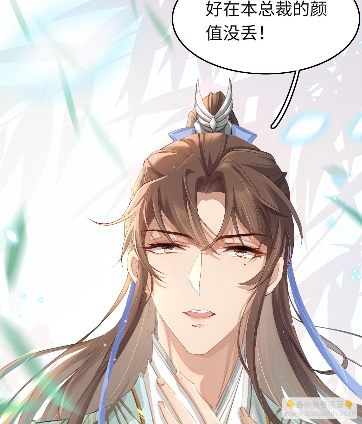 第3话  就要买买买(1/2)-第3话