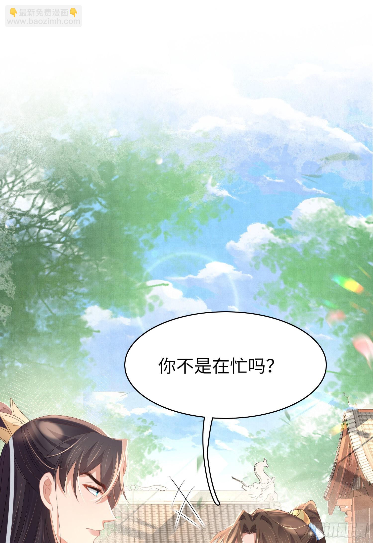 第18话 玄景曜的手段-第19话