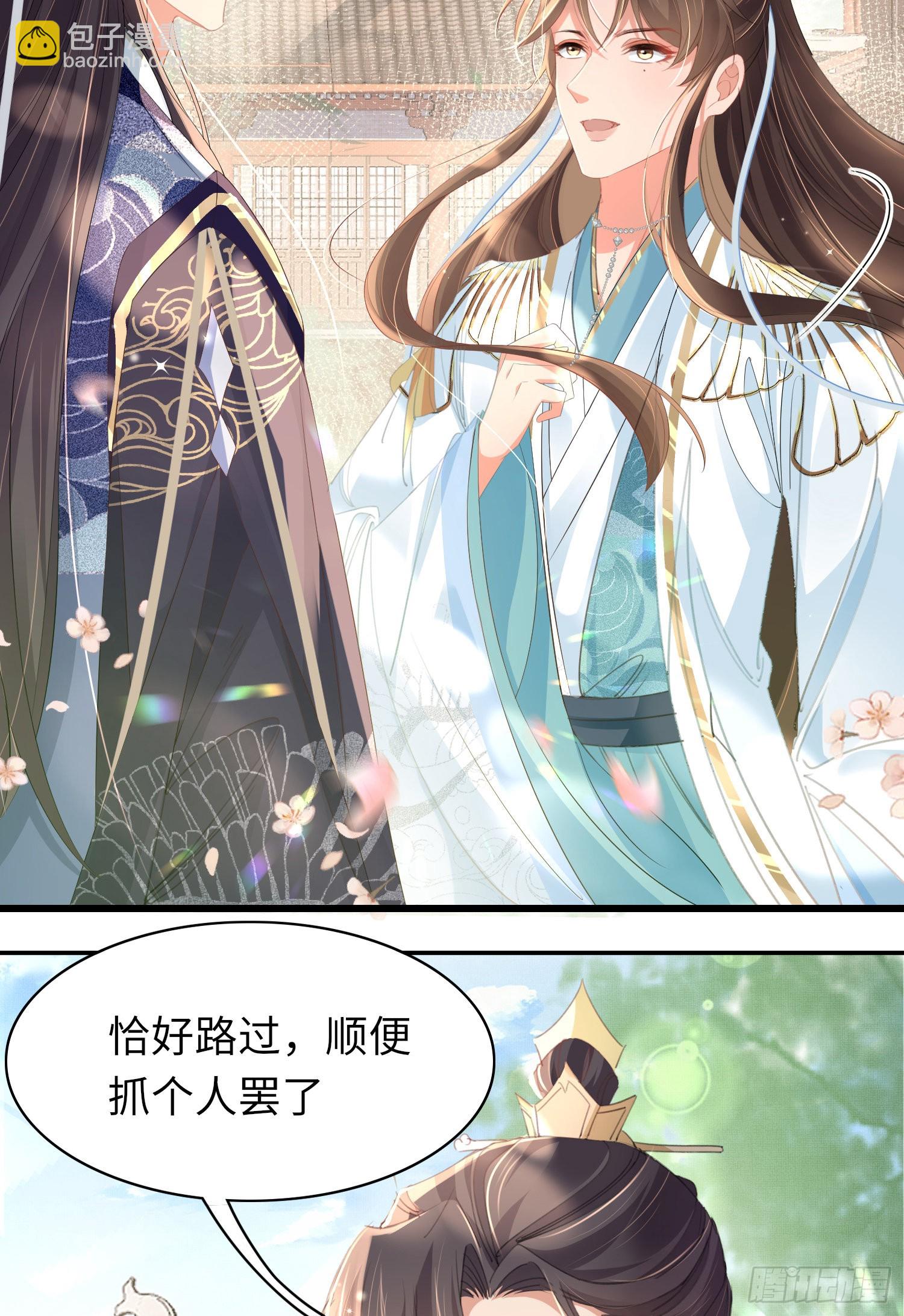 第18话 玄景曜的手段-第19话