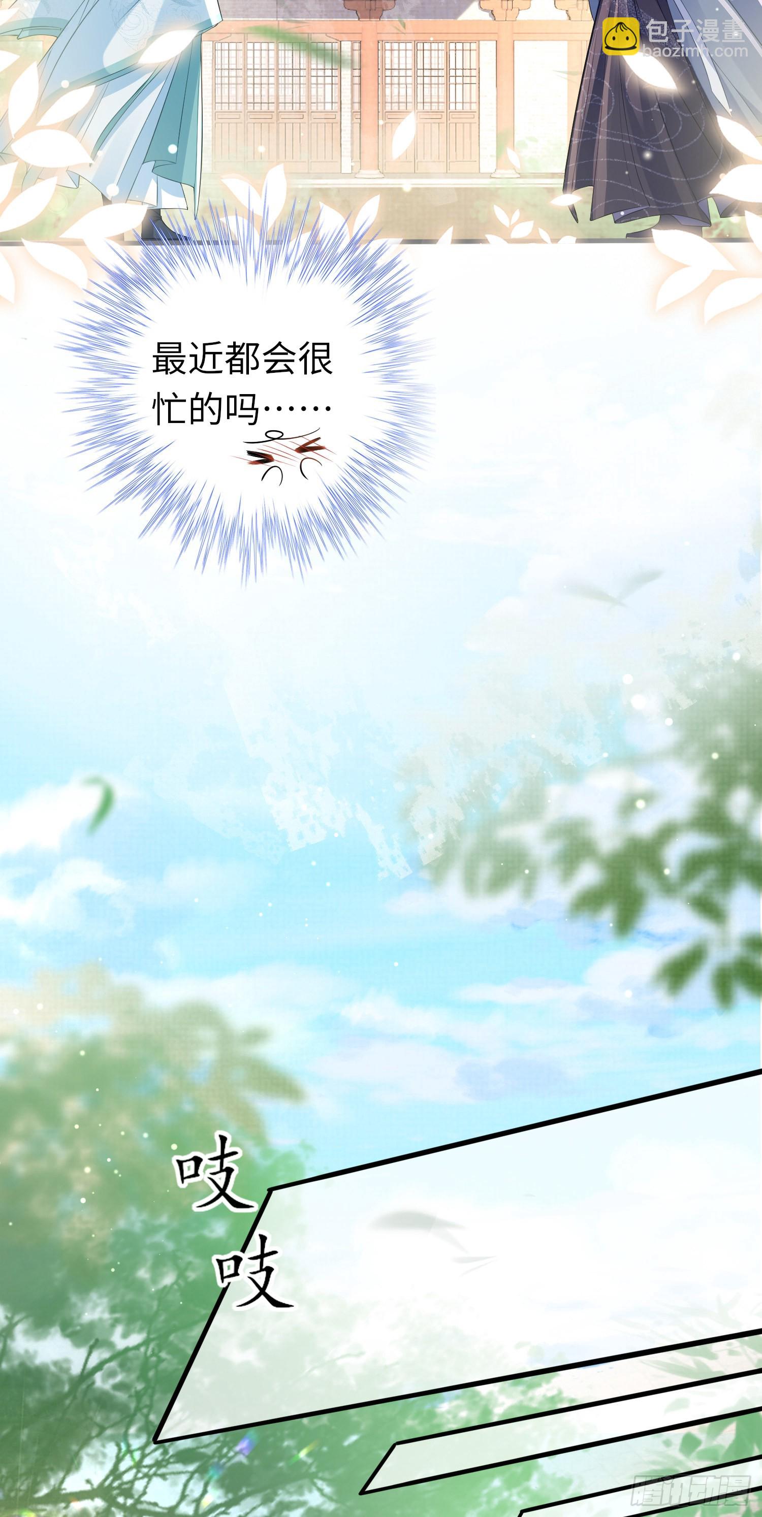 第18话 玄景曜的手段-第19话