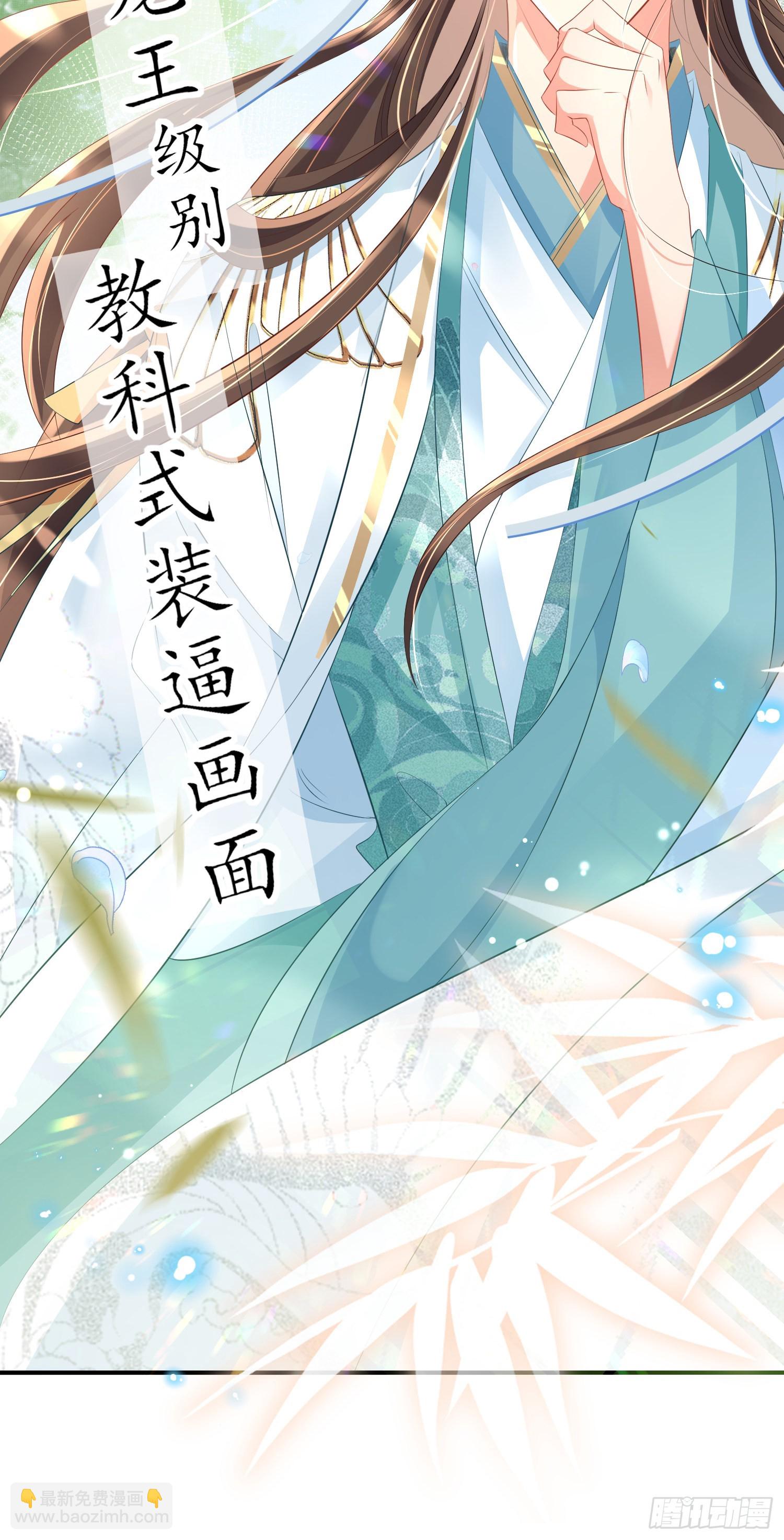 第18话 玄景曜的手段-第19话