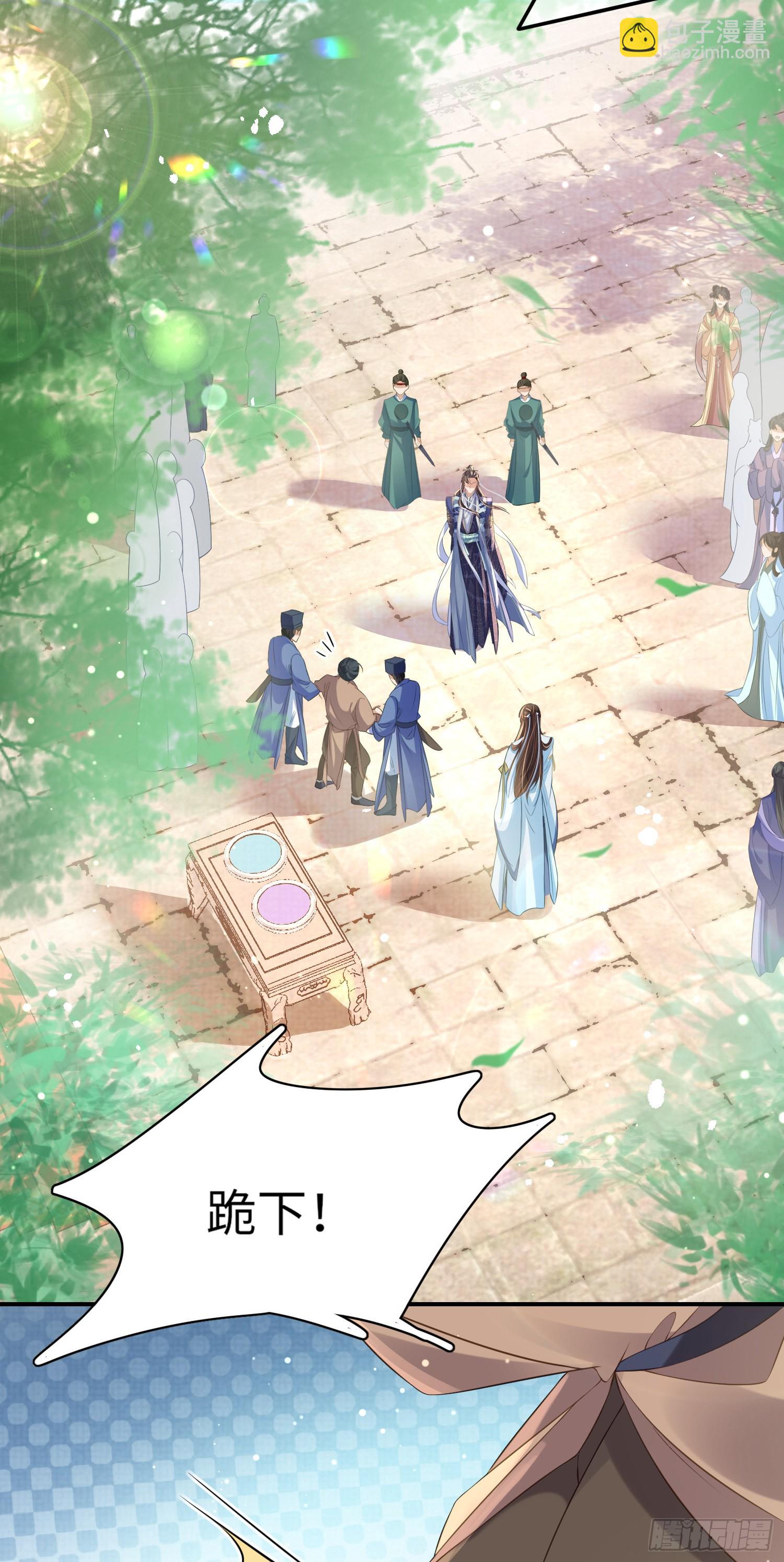 第18话 玄景曜的手段-第19话