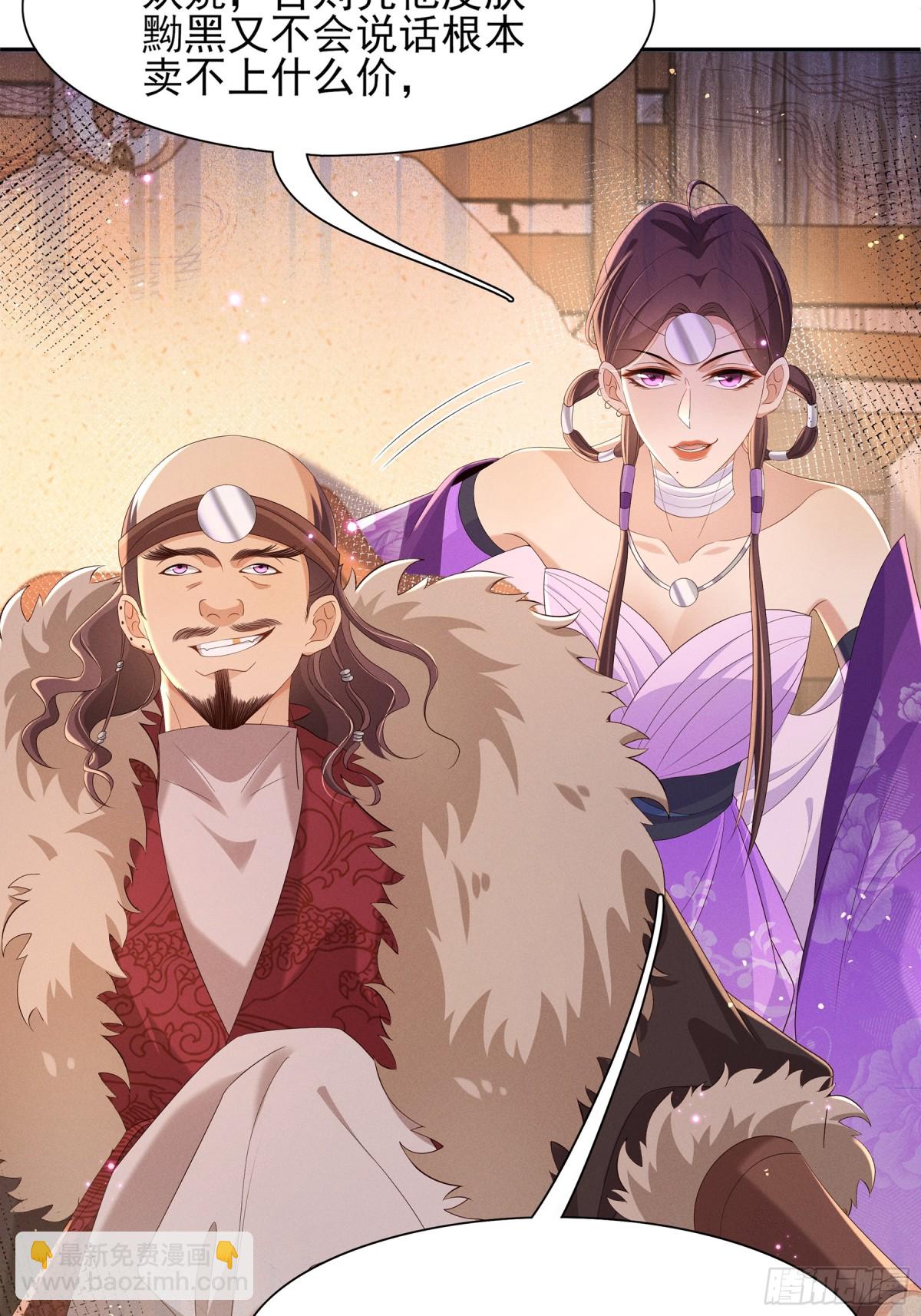 第190话  这也太暧昧了吧-第197话