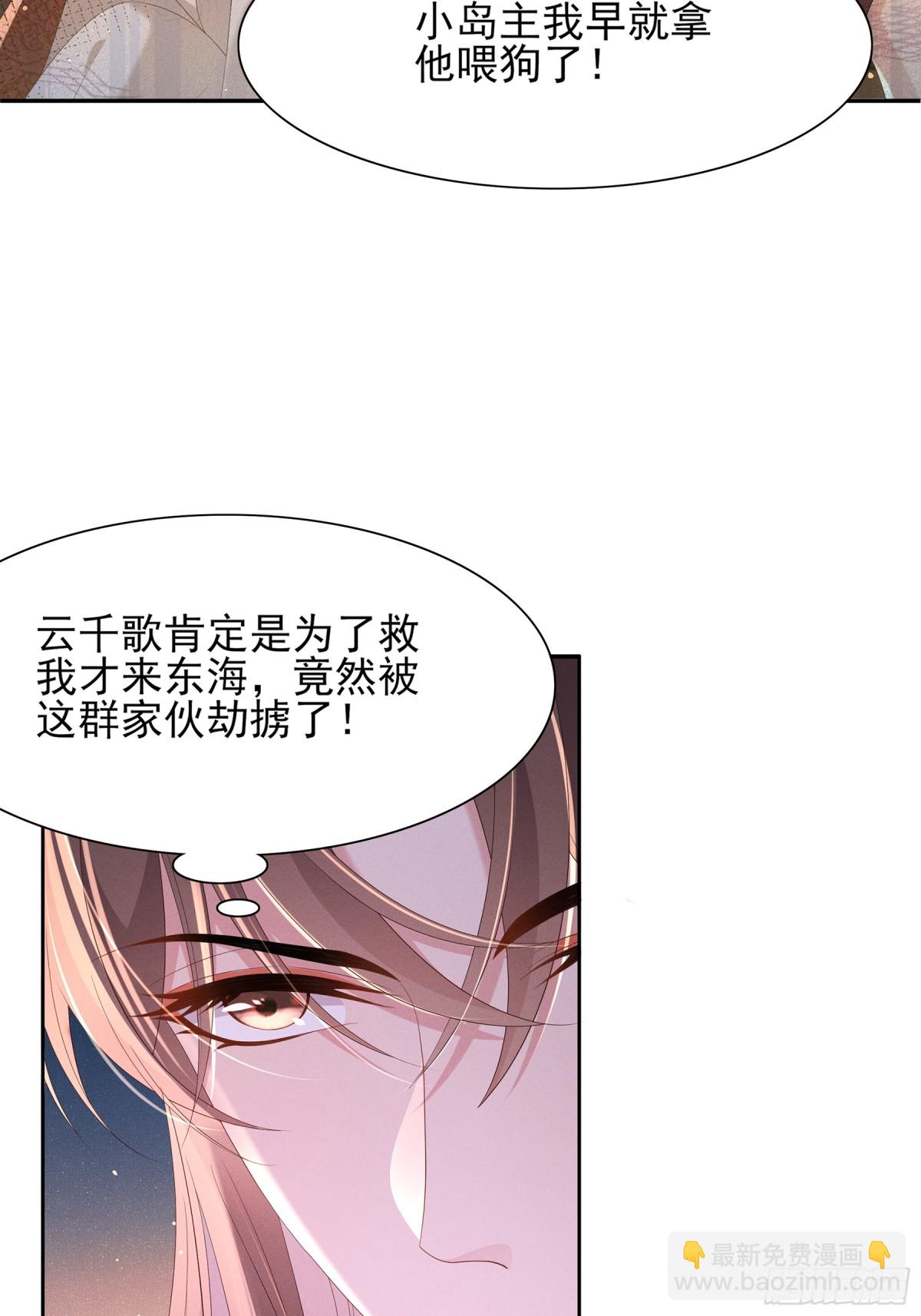 第190话  这也太暧昧了吧-第197话