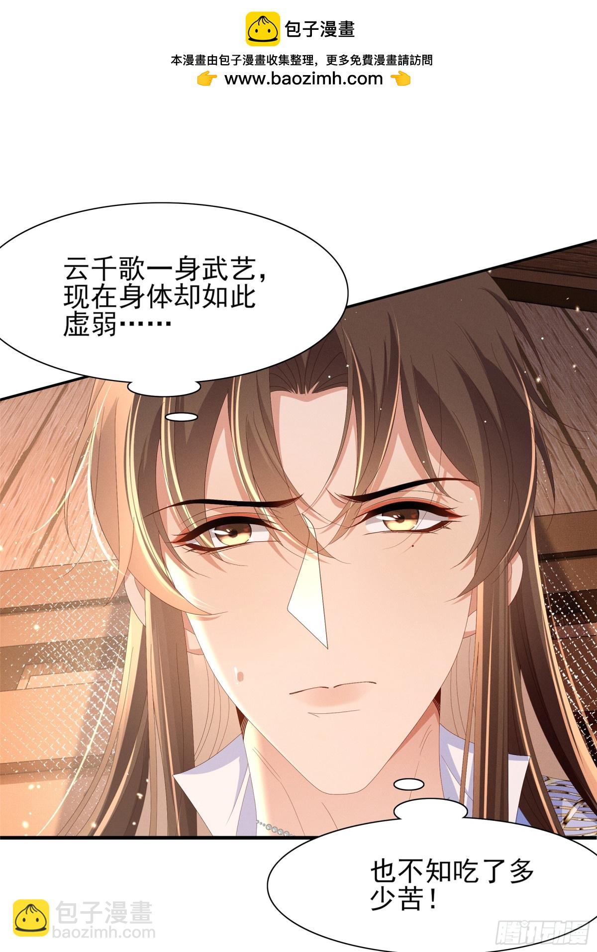 第190话  这也太暧昧了吧-第197话