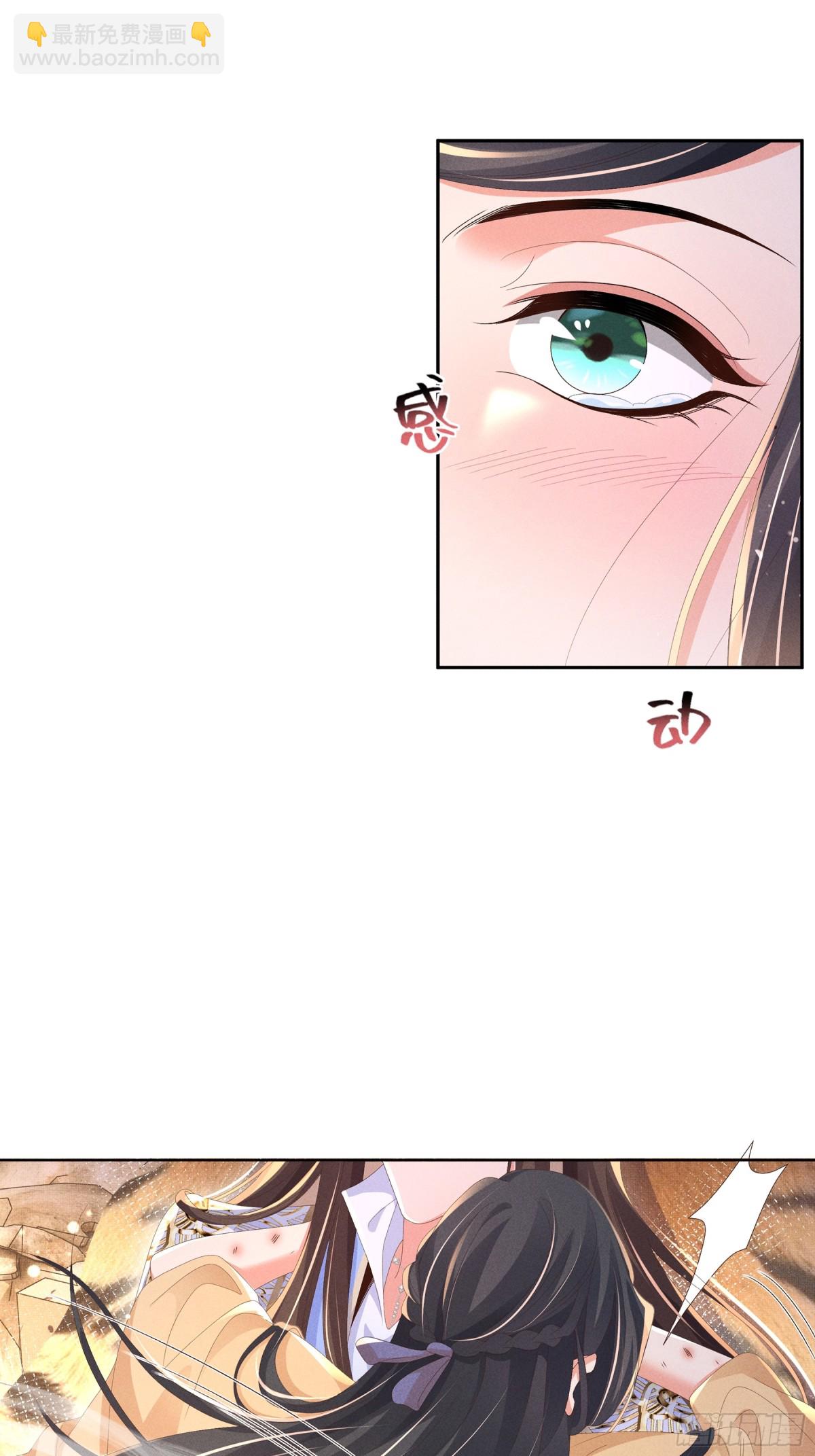 第190话  这也太暧昧了吧-第197话