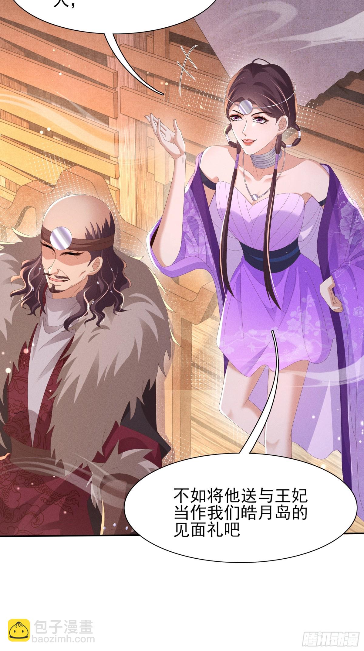 第190话  这也太暧昧了吧-第197话