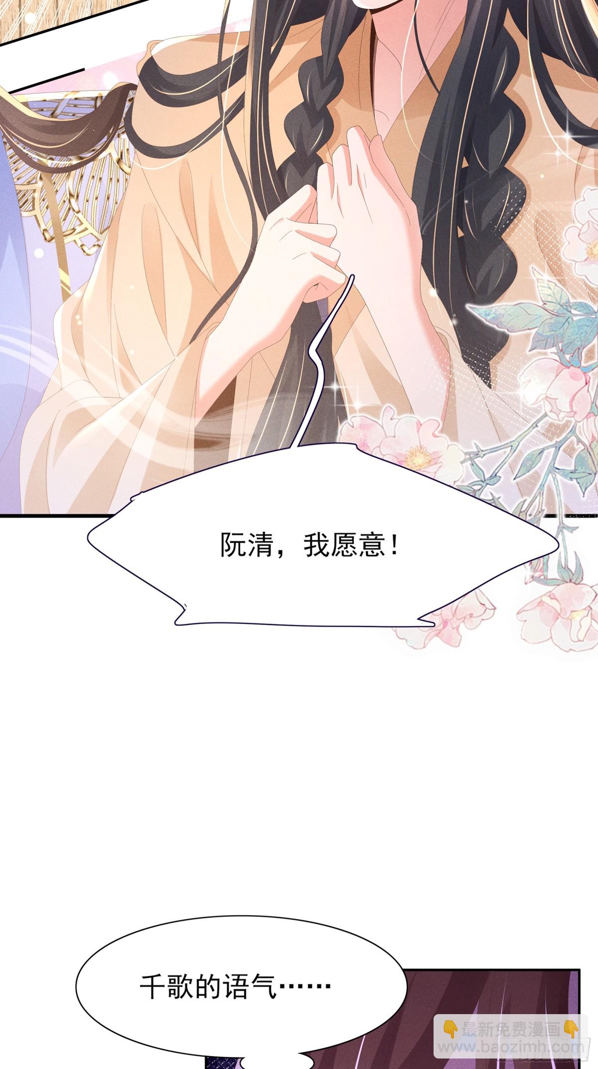 第190话  这也太暧昧了吧-第197话