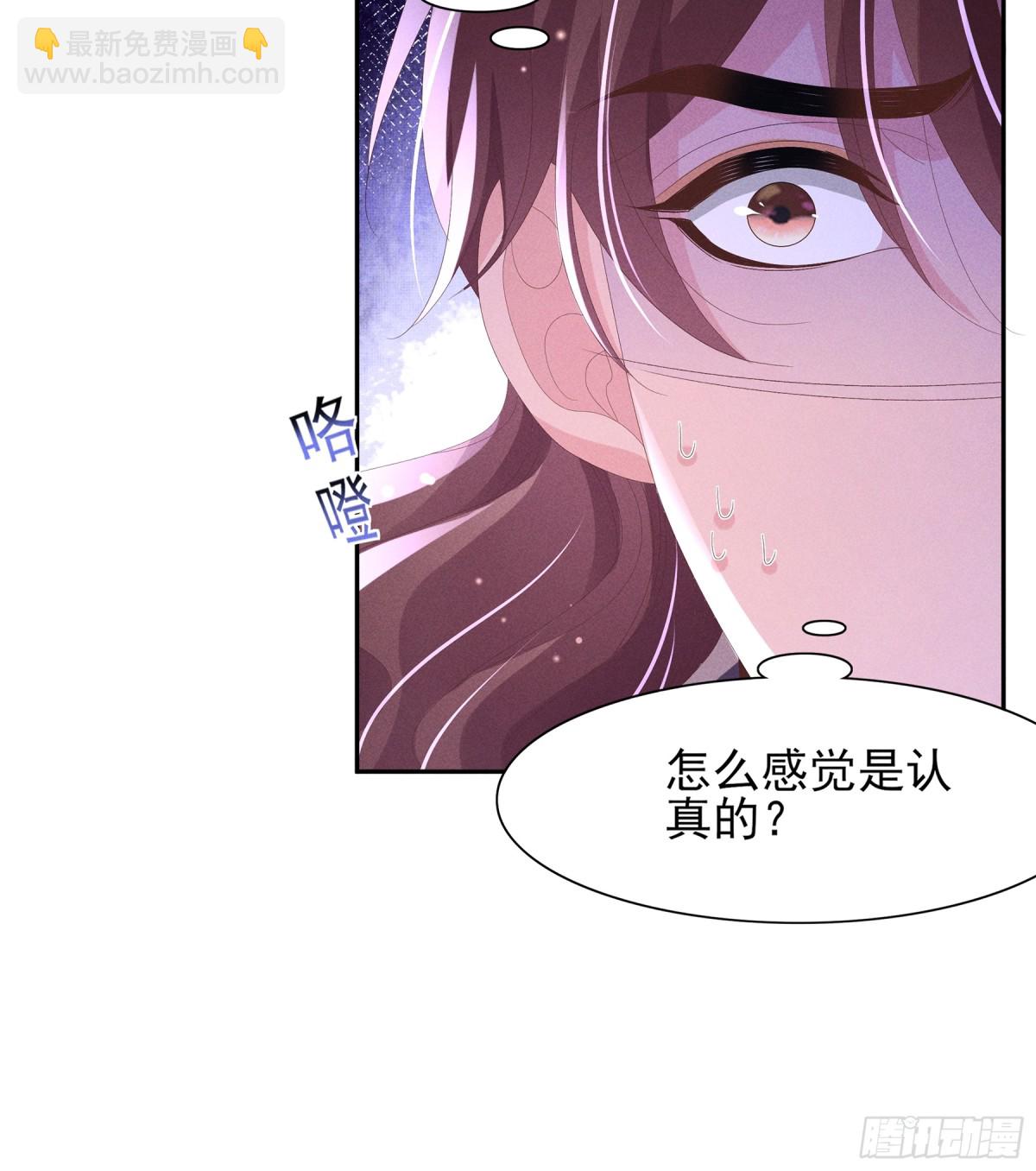 第190话  这也太暧昧了吧-第197话
