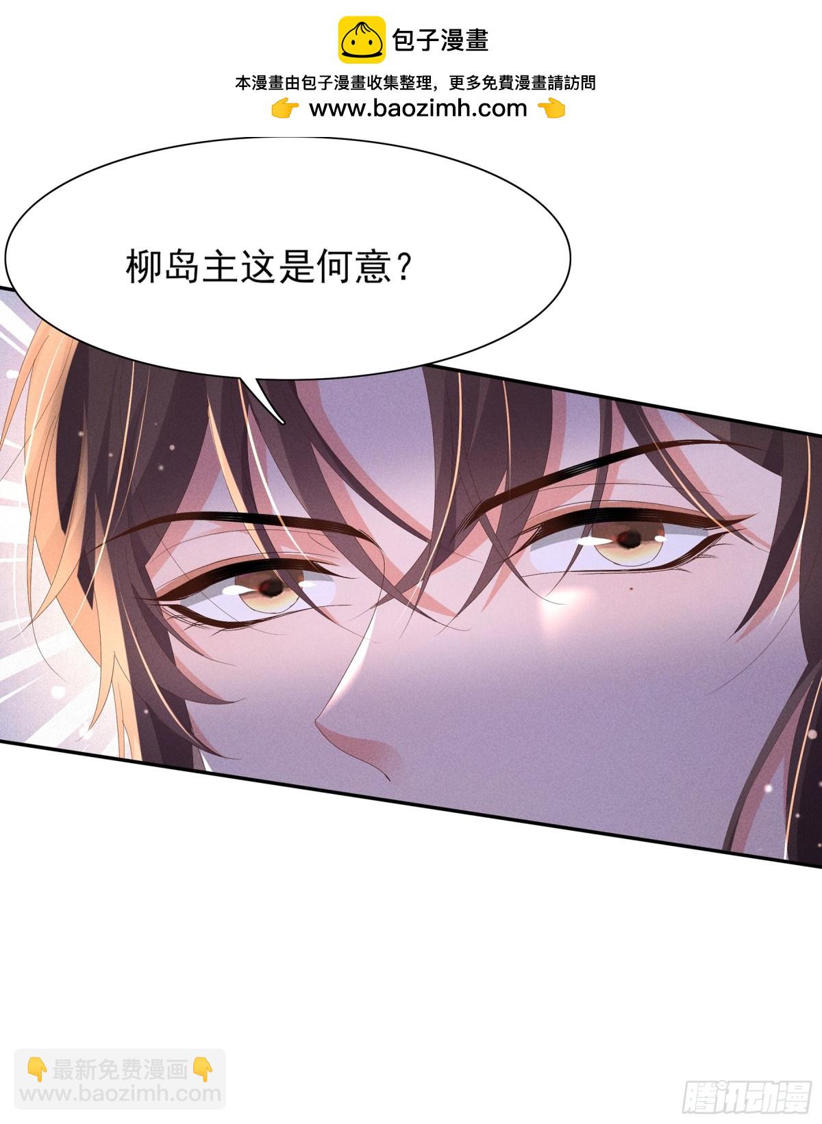 第190话  这也太暧昧了吧-第197话