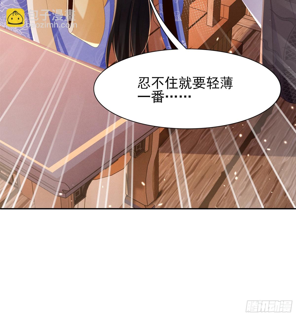 第190话  这也太暧昧了吧-第197话