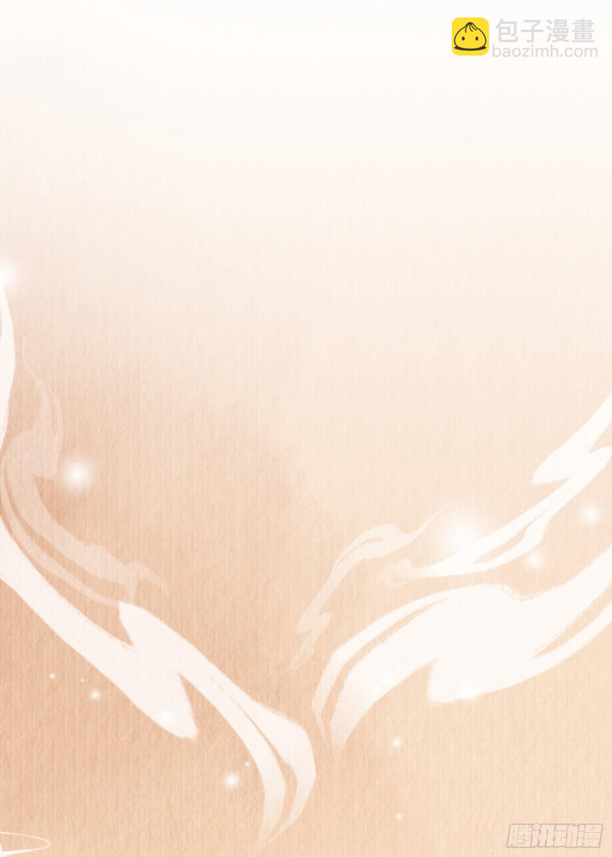 第190话  这也太暧昧了吧-第197话