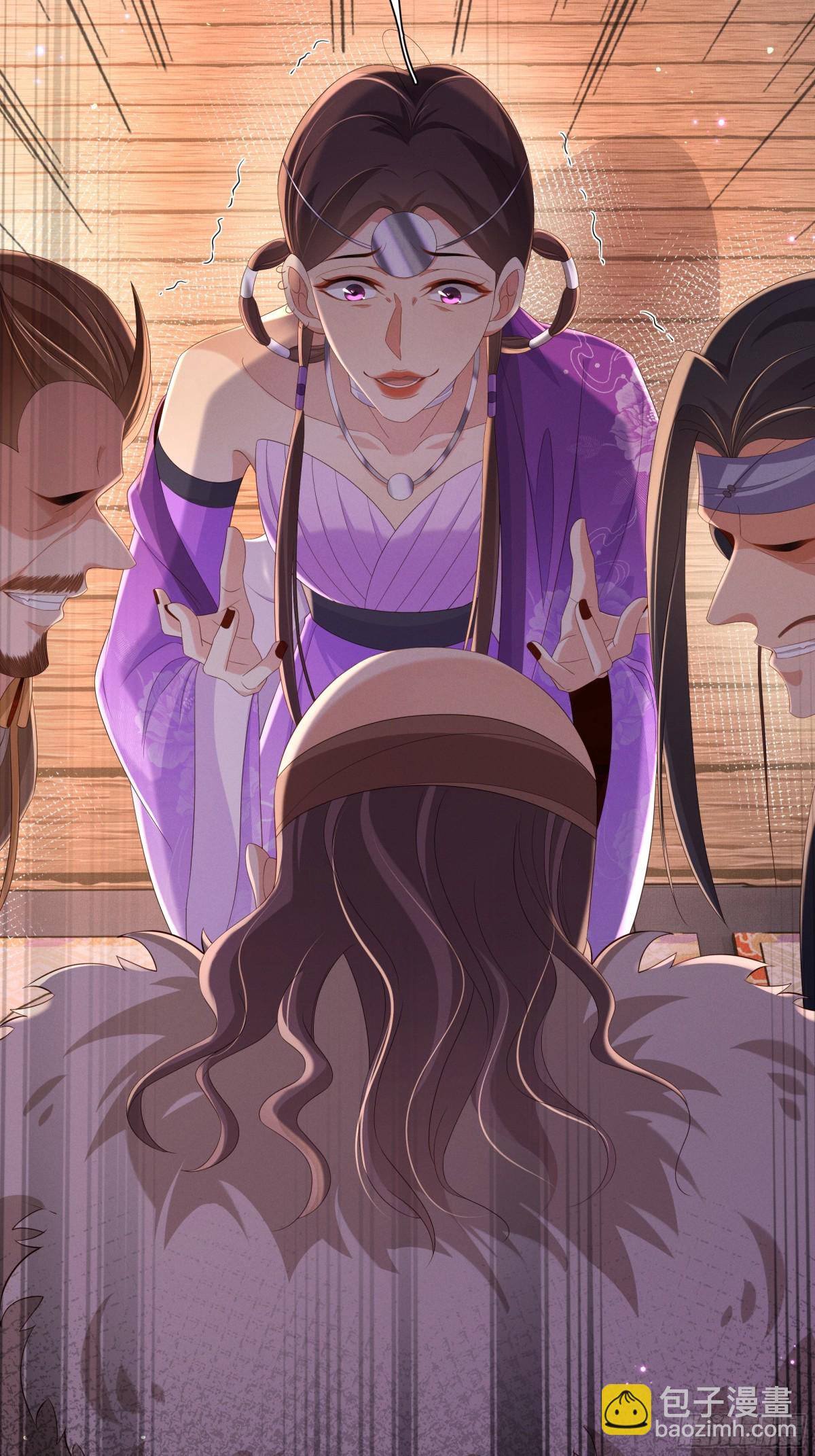 第192话  怎么穿成这个样子(1/2)-第199话