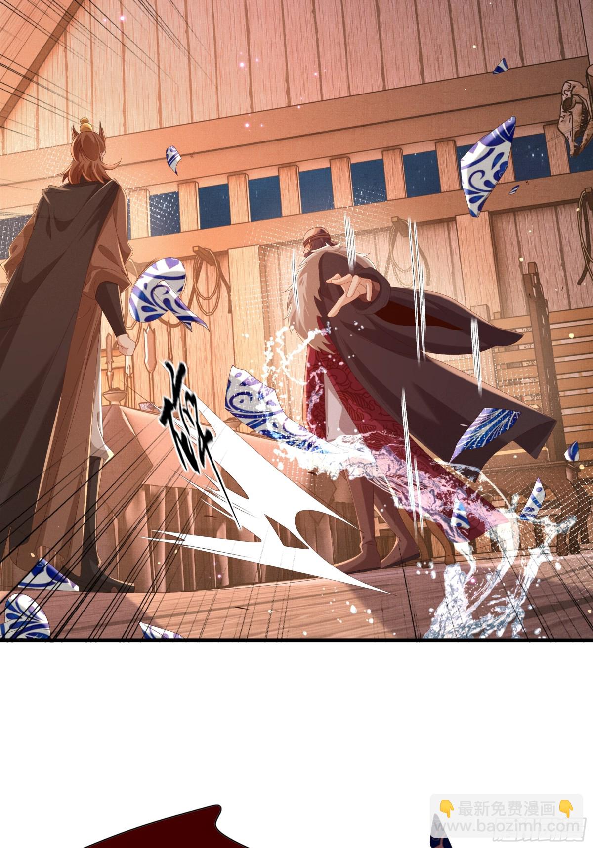 第192话  怎么穿成这个样子(1/2)-第199话