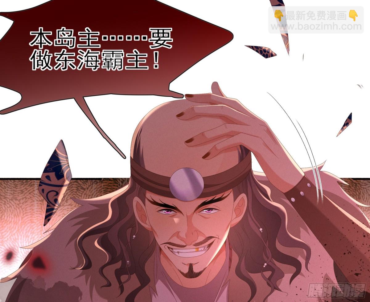 第192话  怎么穿成这个样子(1/2)-第199话