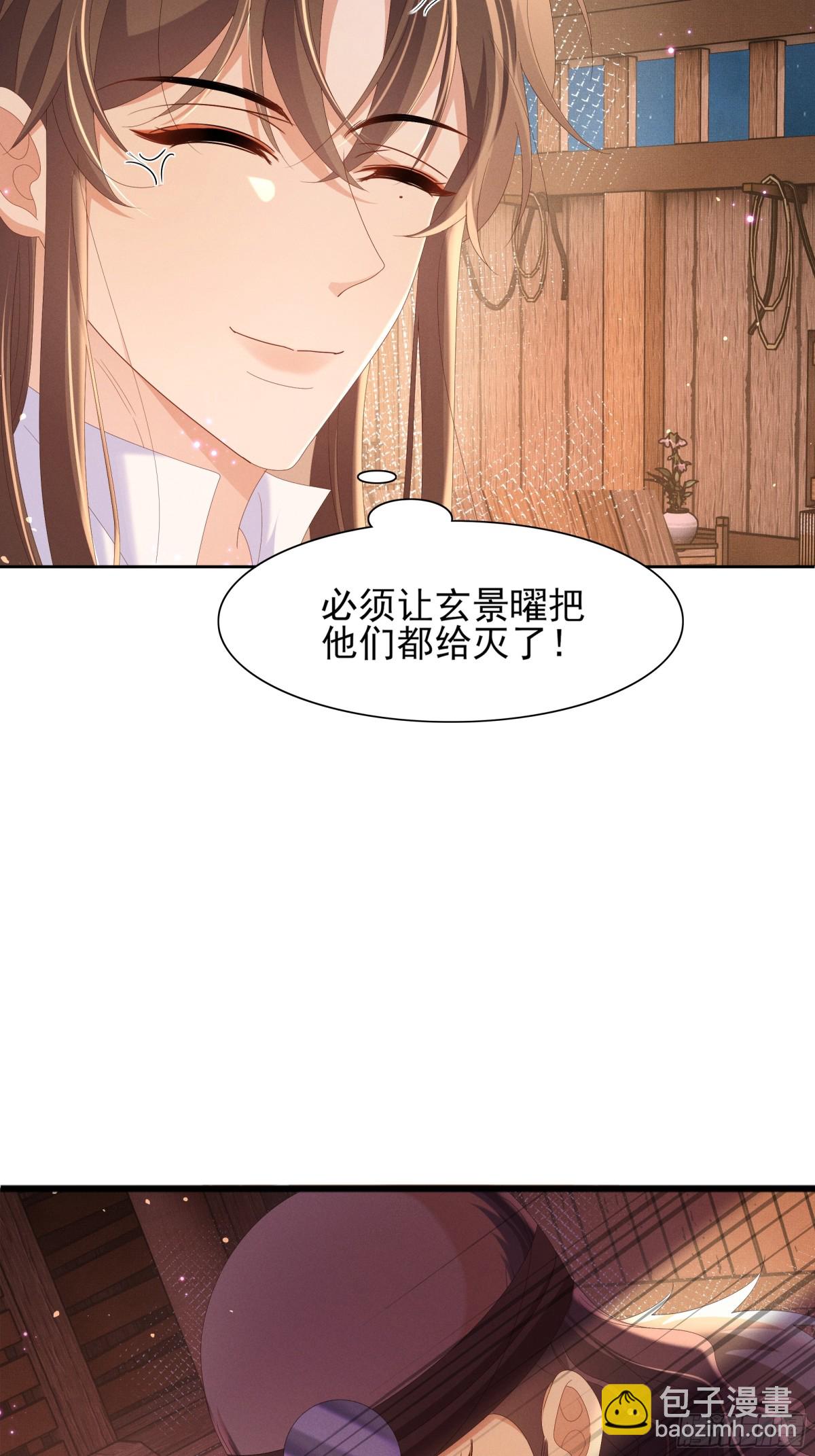 第192话  怎么穿成这个样子(1/2)-第199话