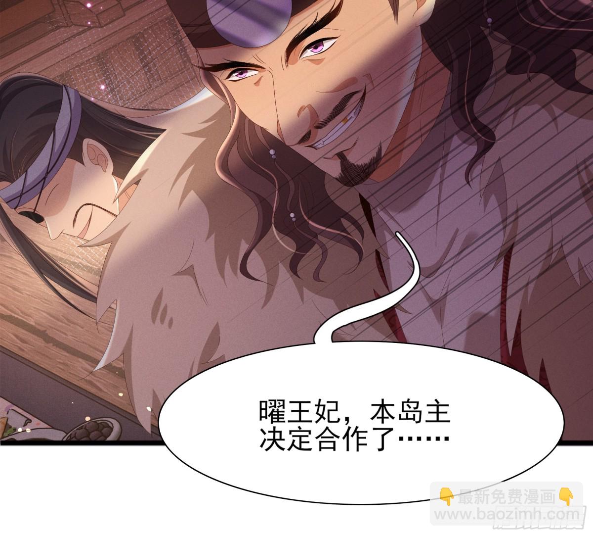 第192话  怎么穿成这个样子(1/2)-第199话