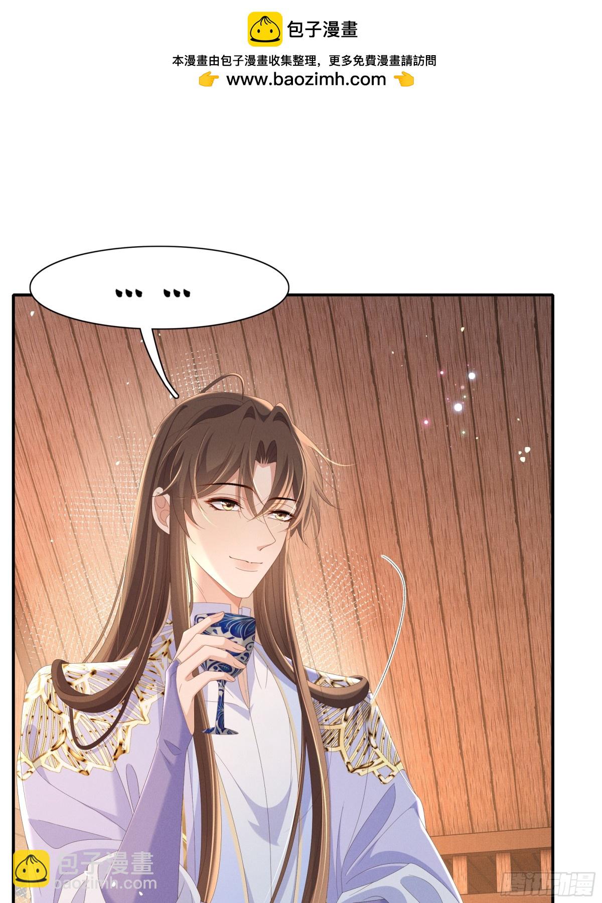 第192话  怎么穿成这个样子(1/2)-第199话