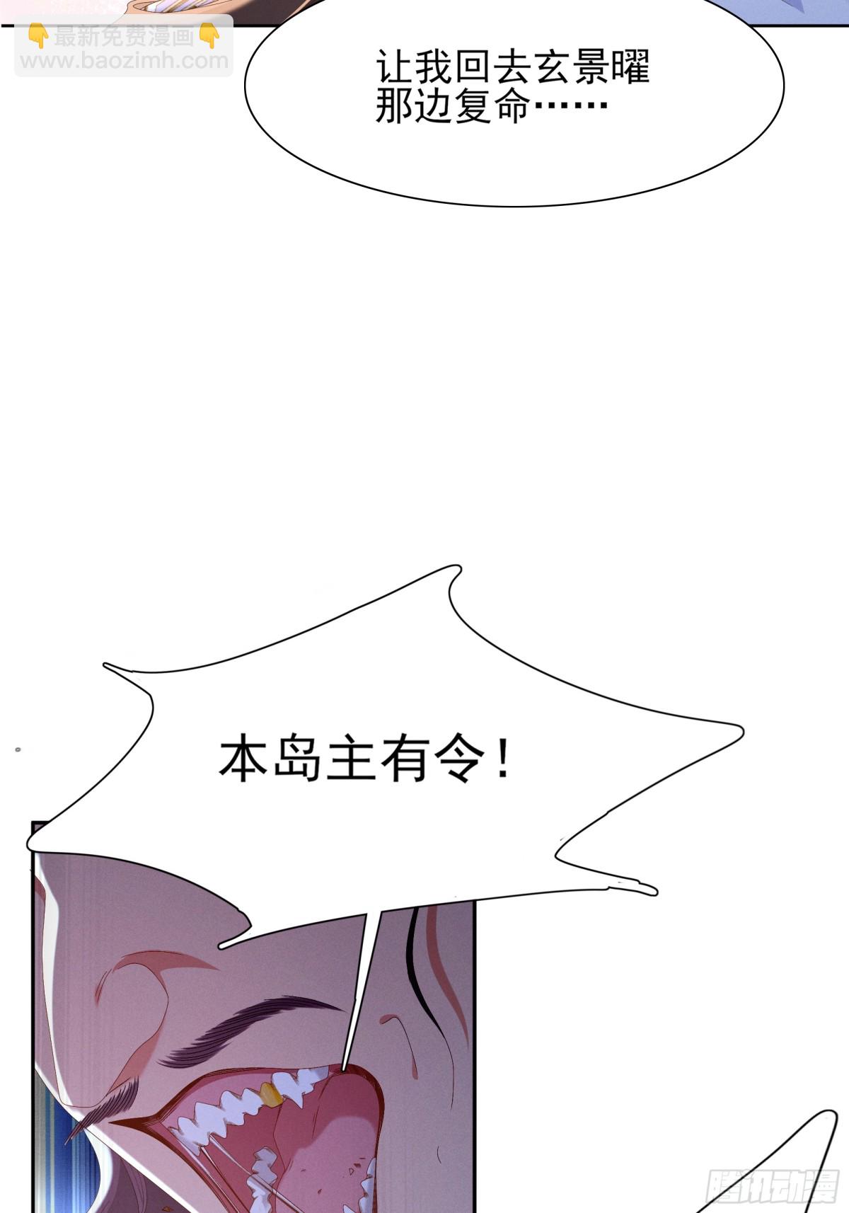 第192话  怎么穿成这个样子(1/2)-第199话