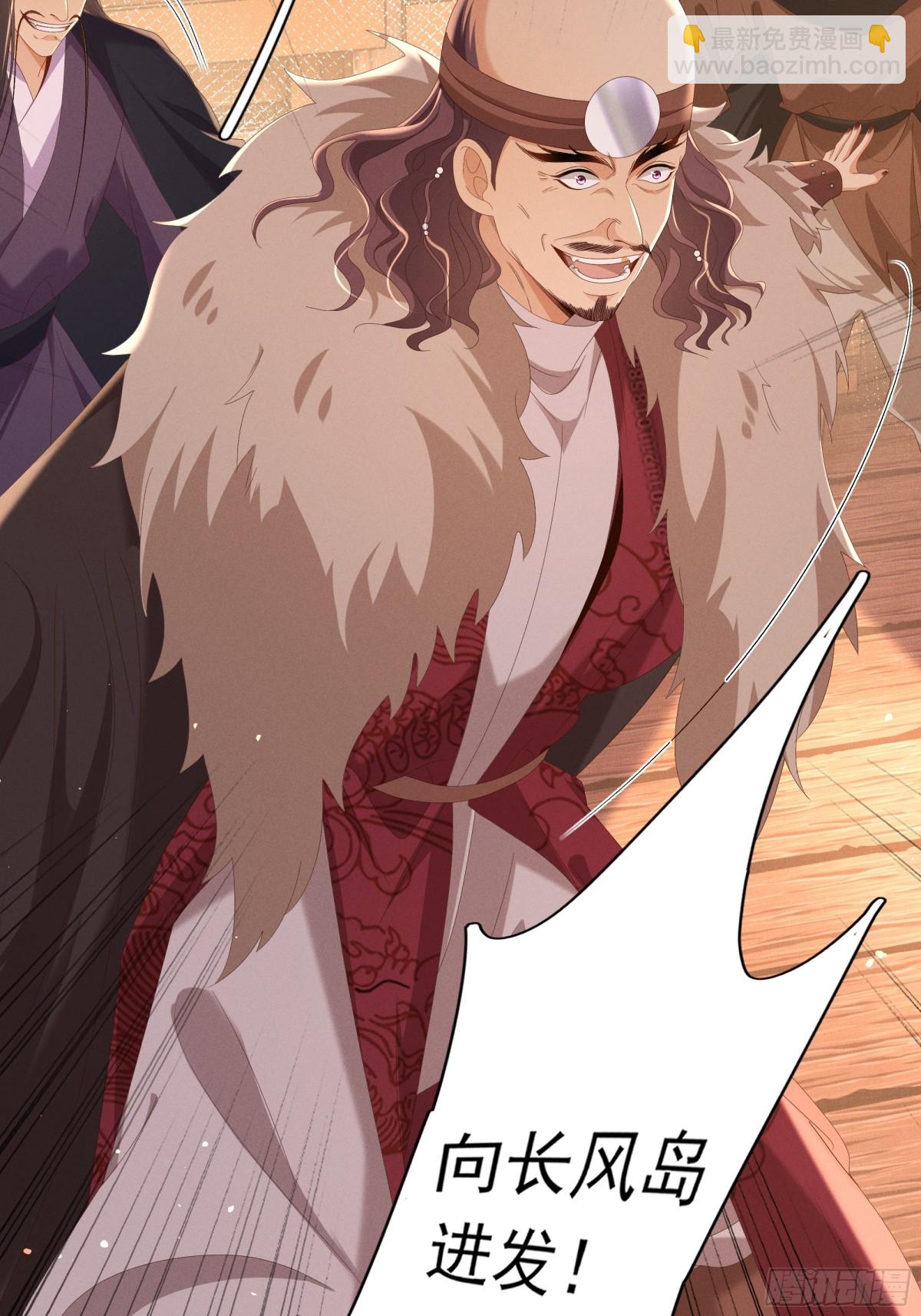 第192话  怎么穿成这个样子(1/2)-第199话