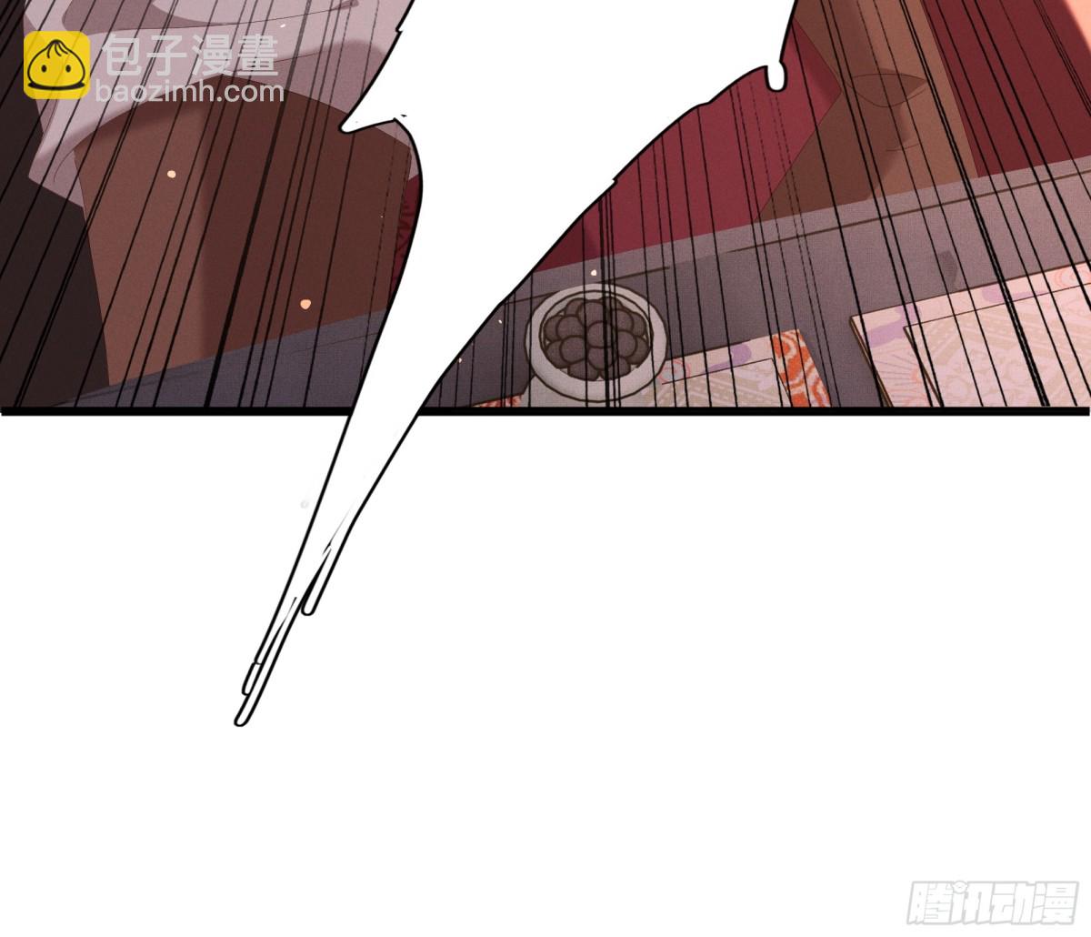 第192话  怎么穿成这个样子(1/2)-第199话