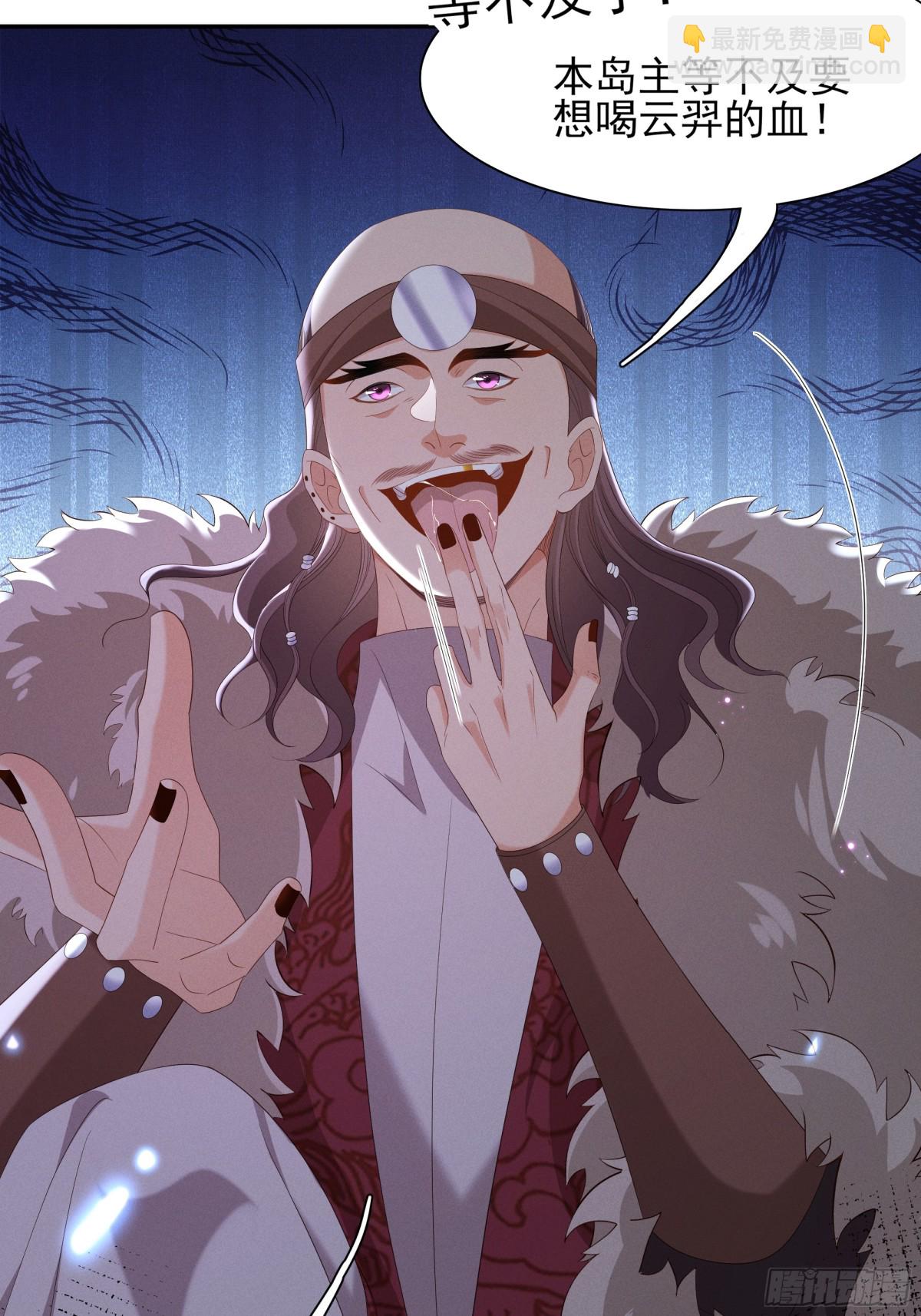 第192话  怎么穿成这个样子(1/2)-第199话