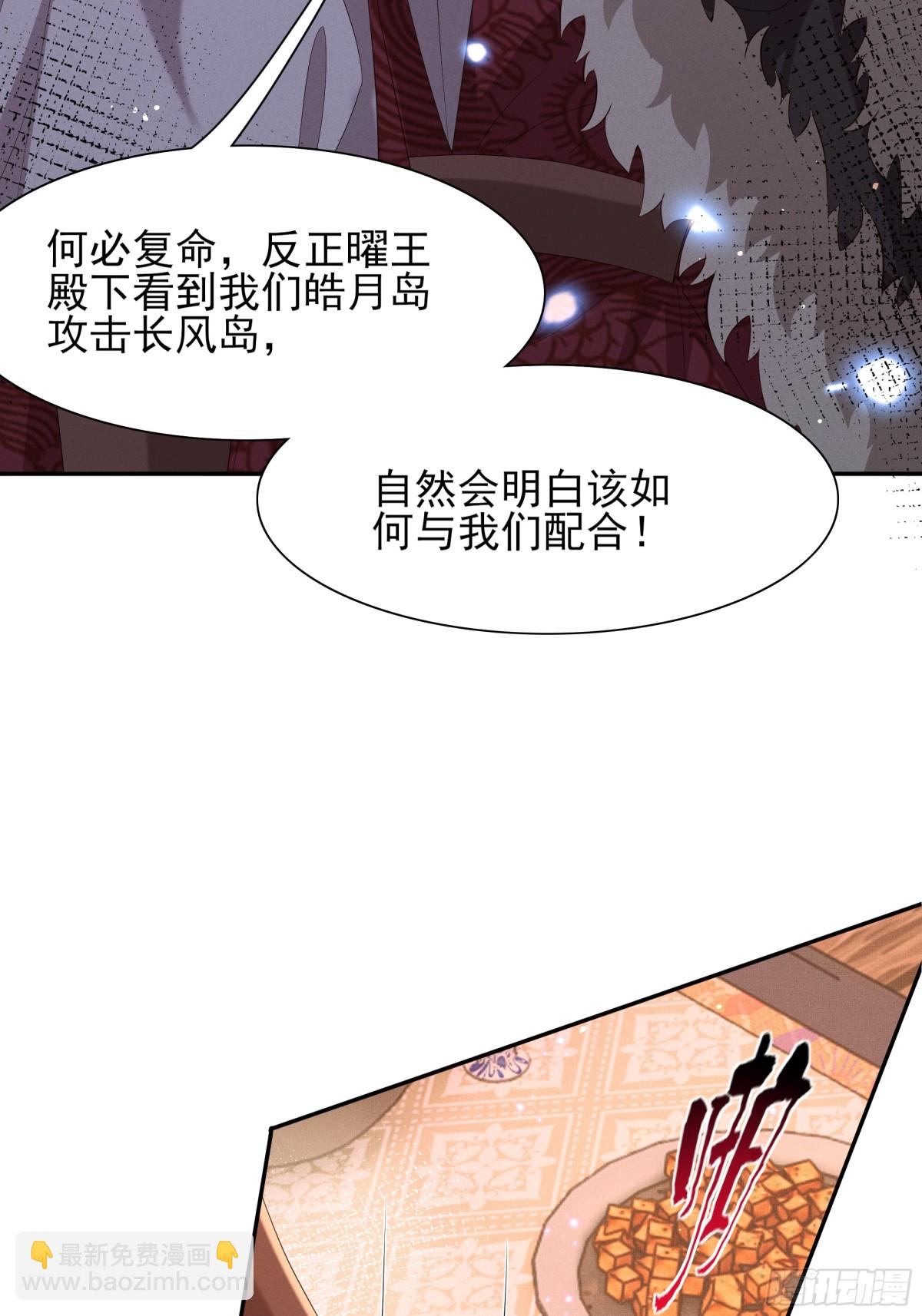 第192话  怎么穿成这个样子(1/2)-第199话