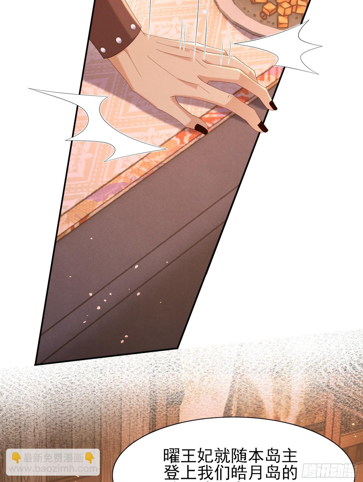 第192话  怎么穿成这个样子(1/2)-第199话