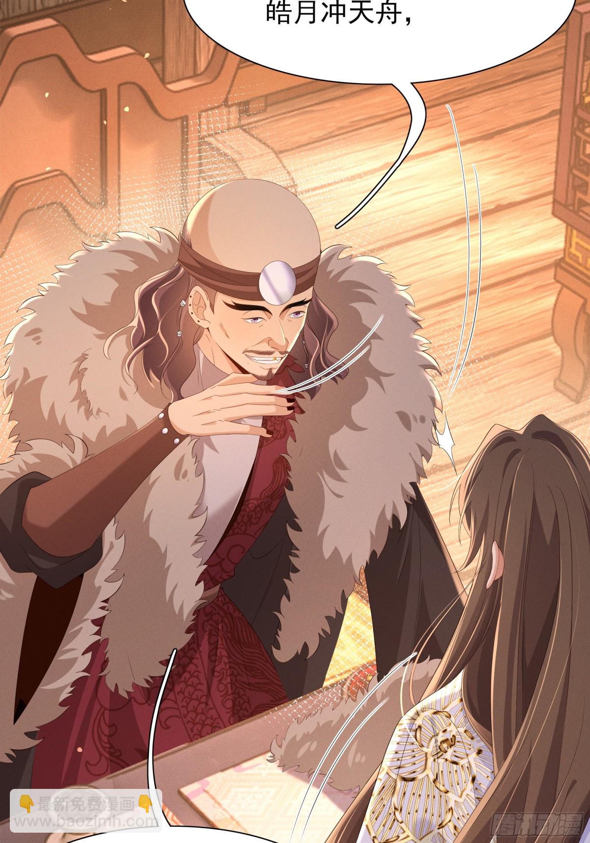 第192话  怎么穿成这个样子(1/2)-第199话