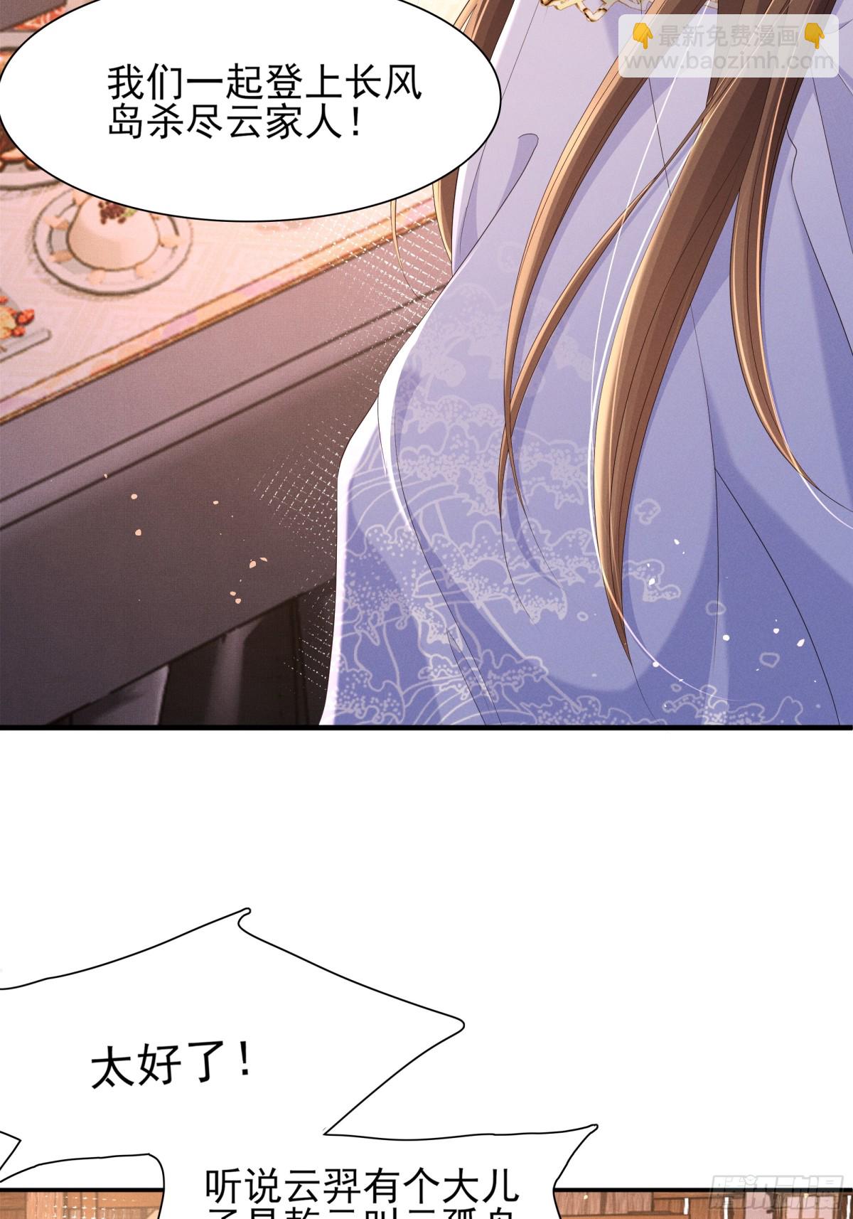 第192话  怎么穿成这个样子(1/2)-第199话