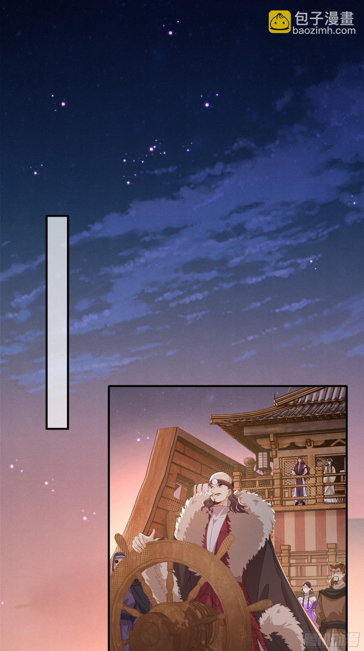 第192话  怎么穿成这个样子(1/2)-第199话