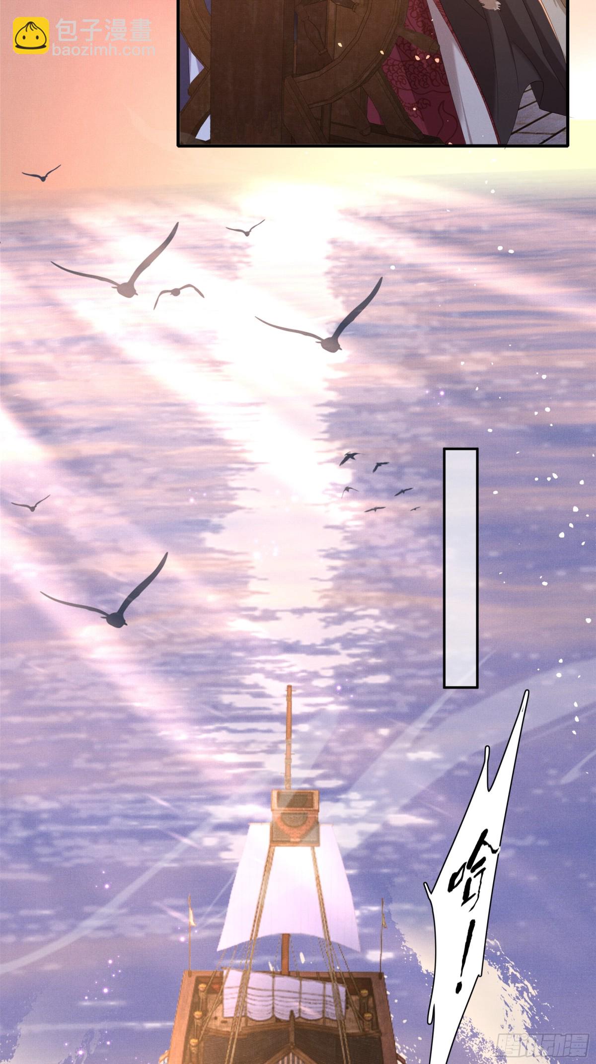 第192话  怎么穿成这个样子(1/2)-第199话