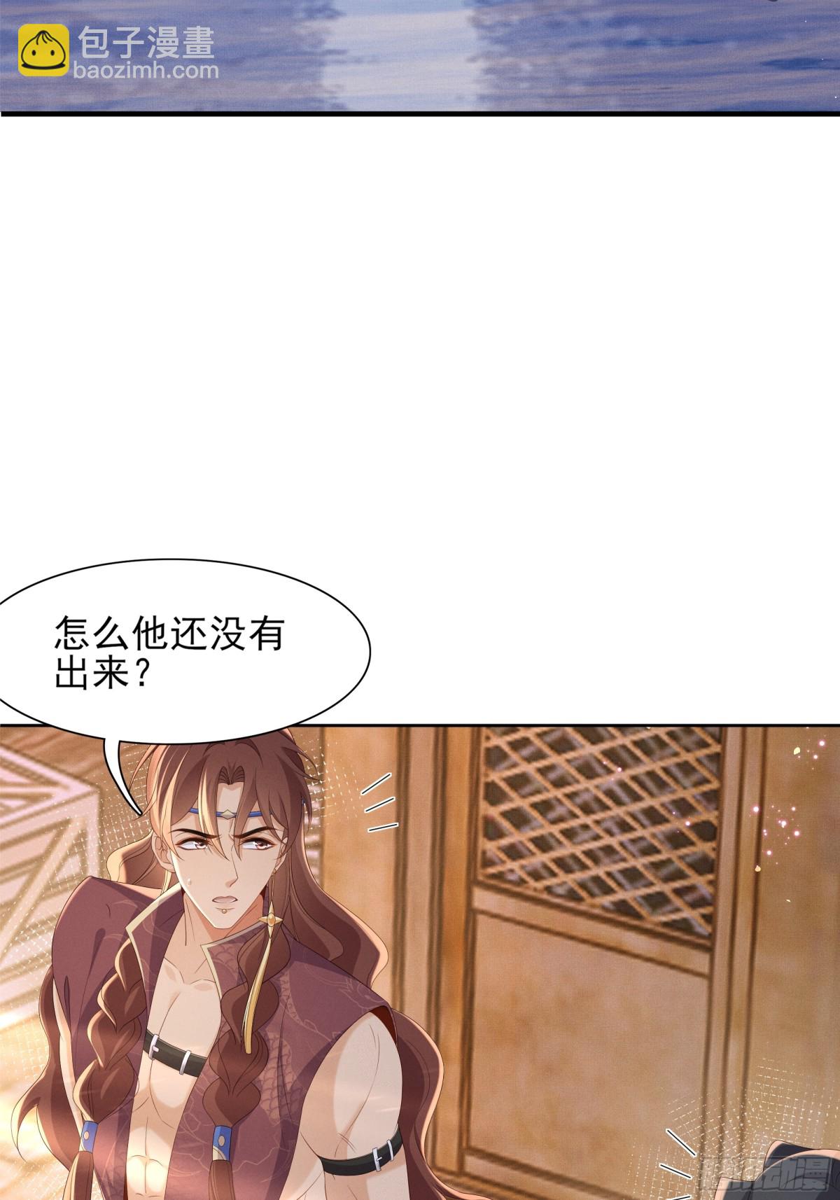 第192话  怎么穿成这个样子(1/2)-第199话